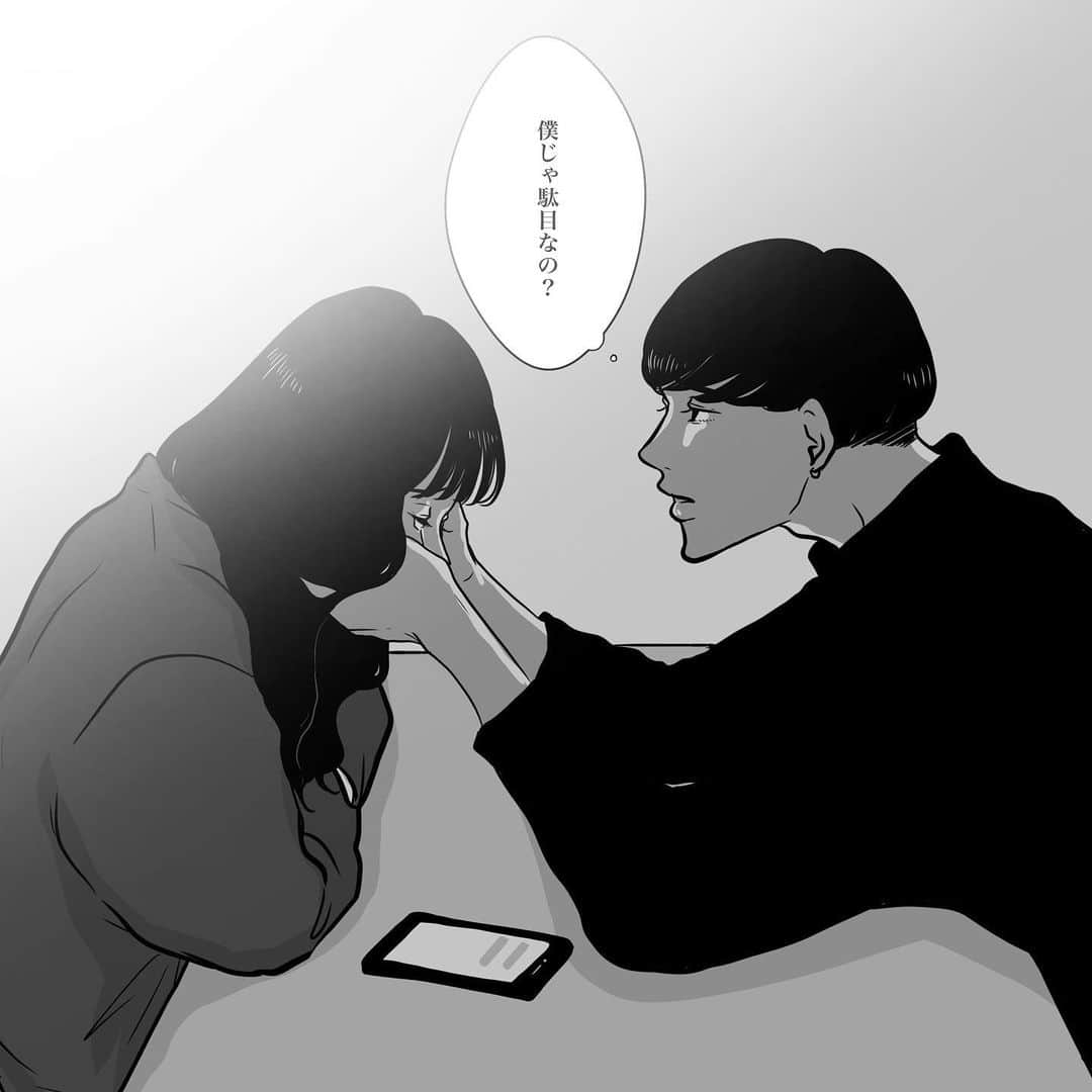 masuda mikuのインスタグラム：「君には笑っていて欲しいのに」
