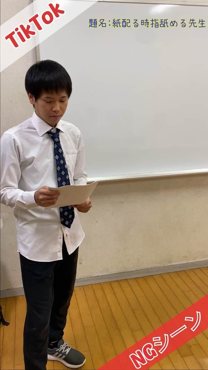 のインスタグラム：「#youtube #youtuber #tiktok #tiktokers #スクワッド #ng #シーン #面白い #youtuber好きな人と繋がりたい #絶対有名になる」