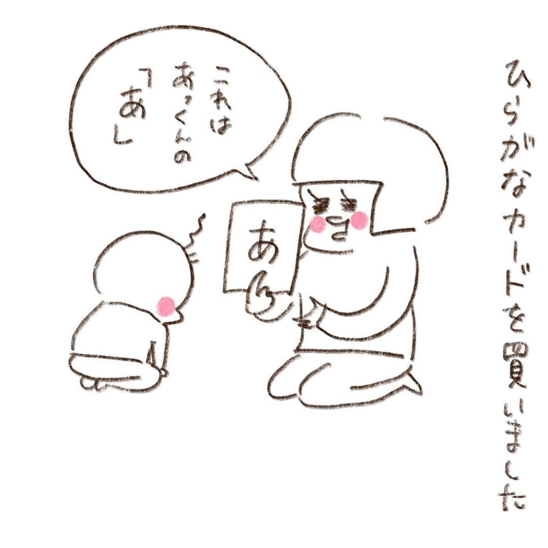やまもとりえのインスタグラム：「インスタがアップしにくくなってて般若の顔してます」