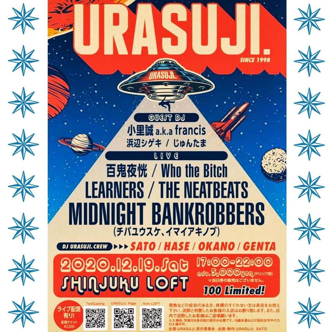 イマイアキノブさんのインスタグラム写真 - (イマイアキノブInstagram)「🥀12.19(土) ＠/fr 新宿 LOFT  『URASUJI.』 観覧(SOLD OUT)&配信  ツイキャス配信ライブ 2000yen 投げ銭あり  Open & Start 17:00  End 22:00  https://twitcasting.tv/shinjukuloft/shopcart/38894  LIVE  MIDNIGHT BANKROBBERS (チバユウスケ・イマイアキノブ) LEARNERS THE NEATBEATS Who the Bitch 百鬼夜恍  GUEST DJ  小里誠 a.k.a. francis 浜辺シゲキ じゅんたま DJ URASUJI. CREW SATO / HASE / OKANO / GENTA  info 新宿LOFT  ☎︎03-5272-0382  #urasuji #新宿loft  #midnightbankrobbers  #チバユウスケ #イマイアキノブ #imaiakinobu #livemusic  #livestreaming」12月2日 20時59分 - imaiakinobu