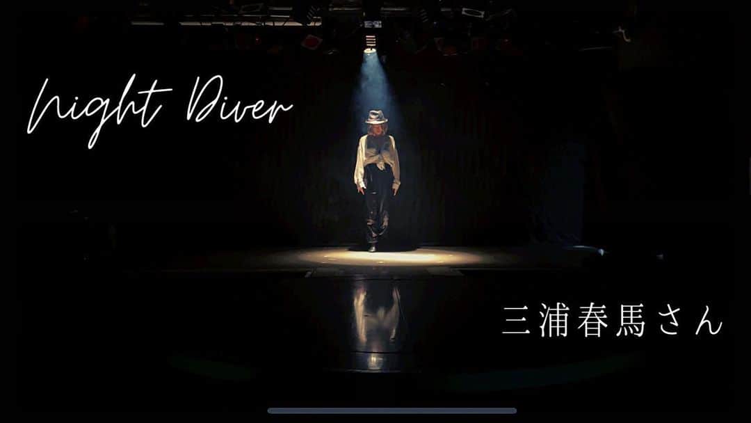 前田のののインスタグラム：「【三浦春馬】Night Diver ストリッパーが踊ってみました。dance cover youtu.be/cuWIxSGszY0 @YouTubeより   よろしくお願いします。   #三浦春馬  #ないとだいばー」