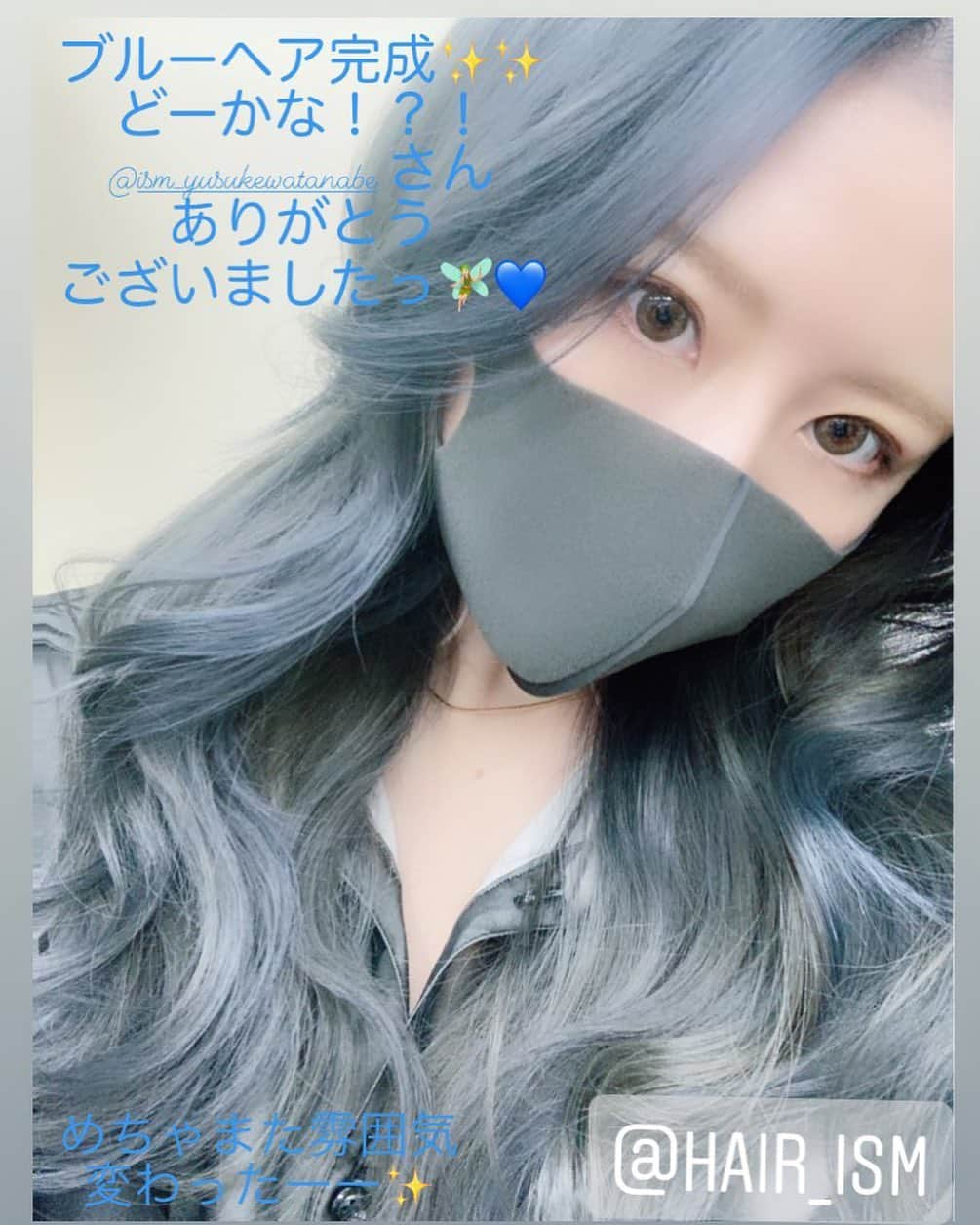 横井美穂さんのインスタグラム写真 - (横井美穂Instagram)「. クールな感じ💙 ありがとうございます🧚🏻✨  @hair_ism  @ism_yusukewatanabe  #ブルーヘアー  #韓国カラー #レイヤーカット  #韓国ヘア#ハイトーンカラー  #美容室 #ヘアカラー」12月2日 21時53分 - miho__yokoi