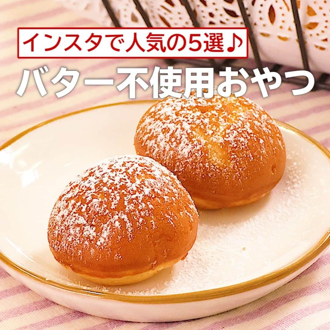 DELISH KITCHENのインスタグラム