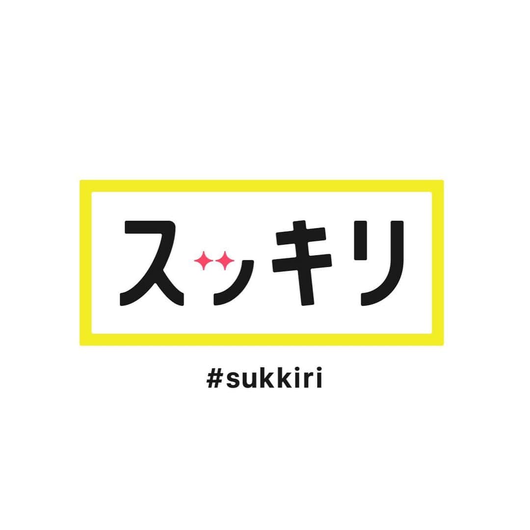 NESMITHのインスタグラム：「２０２０年最後の月・１２月🎄 昨日からいつもお世話になっている @ntv_sukkiri  日本テレビ系「スッキリ」さんの１２月度エンディングテーマとして放送中🔥🔥 皆さんの朝に熱いエナジーをお届けしています🔥チェックしていただけましたか？？ ・ そして⭐️FNS歌謡祭❤️第1夜⭐️に 本日12月2日(水)18時30分～  14人体制になった #NEWEXILE でFNS歌謡祭出演! #EXILE の皆さんからメッセージ🚩🚩🚩  #REDPHOENIX ＆ #TiAmo 2曲披露！！  #RISINGSUNTOTHEWORLD #RSTW 公式ハッシュタグ #FNS歌謡祭  ぜひご覧ください✨✨‼️」