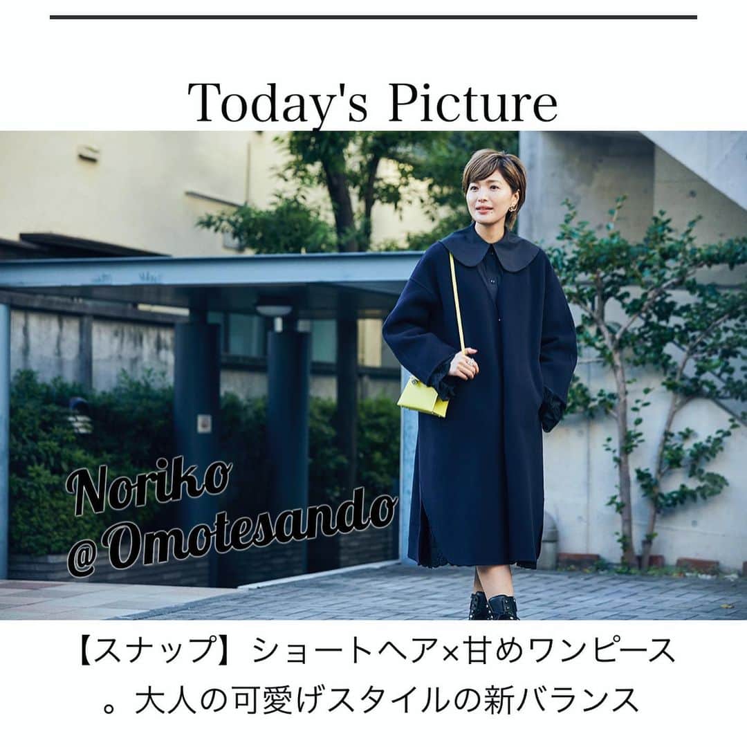廣瀬規子のインスタグラム：「@mimollet_snap に載せて頂きました✨ ・ いやはや、ちとチャレンジではありましたが、、、大きな襟に惹かれ購入したワンピ、、、🙈 ・ そして、娘にも同じようなワンピを着せていると言う、、、😂 どんだけ好き⁉️😅🙈 ・ ・ #mimollet  #ミモレ #fashionsnap  #fashion #コーデ #大きな襟 #ワンピース #病み上がりからの薬疹前の貴重な写真🙈 #ぶつぶつ出る前でよかった😅」