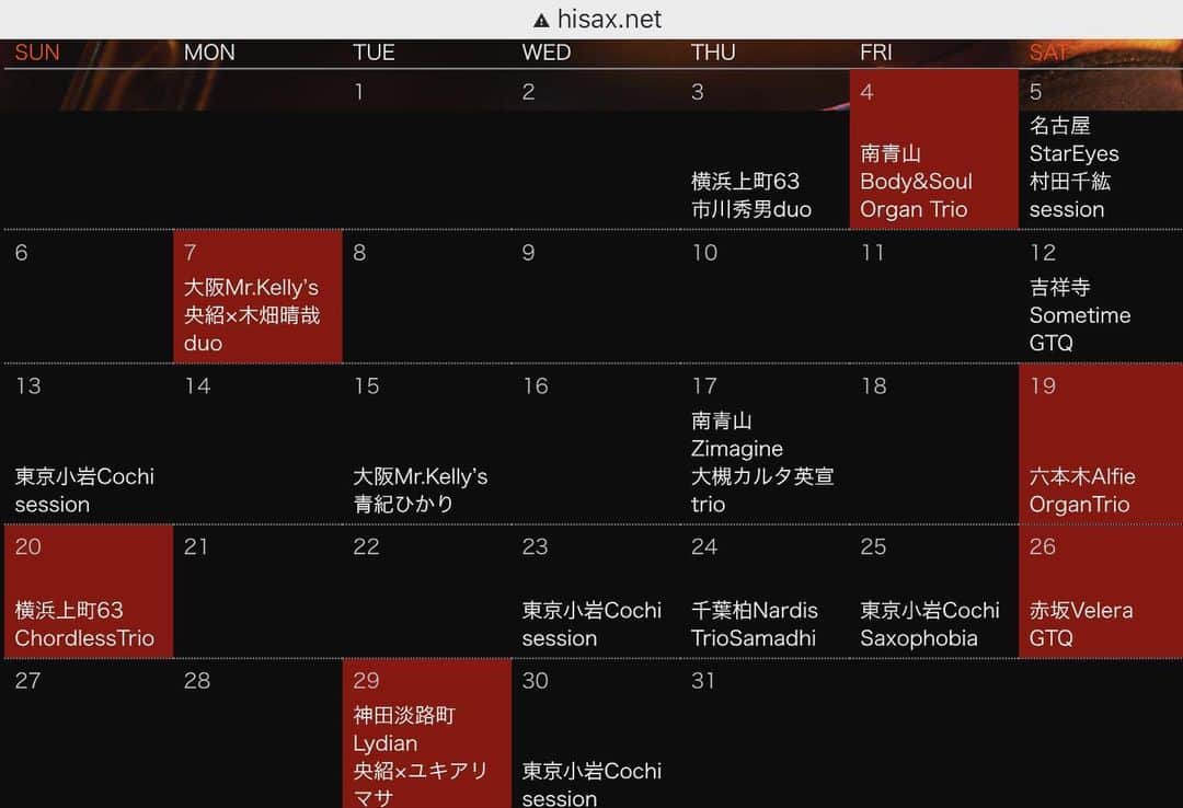 鈴木央紹のインスタグラム：「ホームページのライブスケジュールは来年1月まで公開しております。 12月のリーダーライブはこちら！ お越しお待ちしています！  4日 南青山Body&Soul オルガントリオ 19時〜  7日 大阪Mr.Kelly’s 央紹×木畑晴哉duo 19時〜  19日 六本木Alfie オルガントリオ 19時〜  20日 横浜上町63 コードレストリオ 19時〜  26日 赤坂Velera GTQ 16時〜  29日 神田Lydian 央紹×ユキアリマサ 19:15〜」
