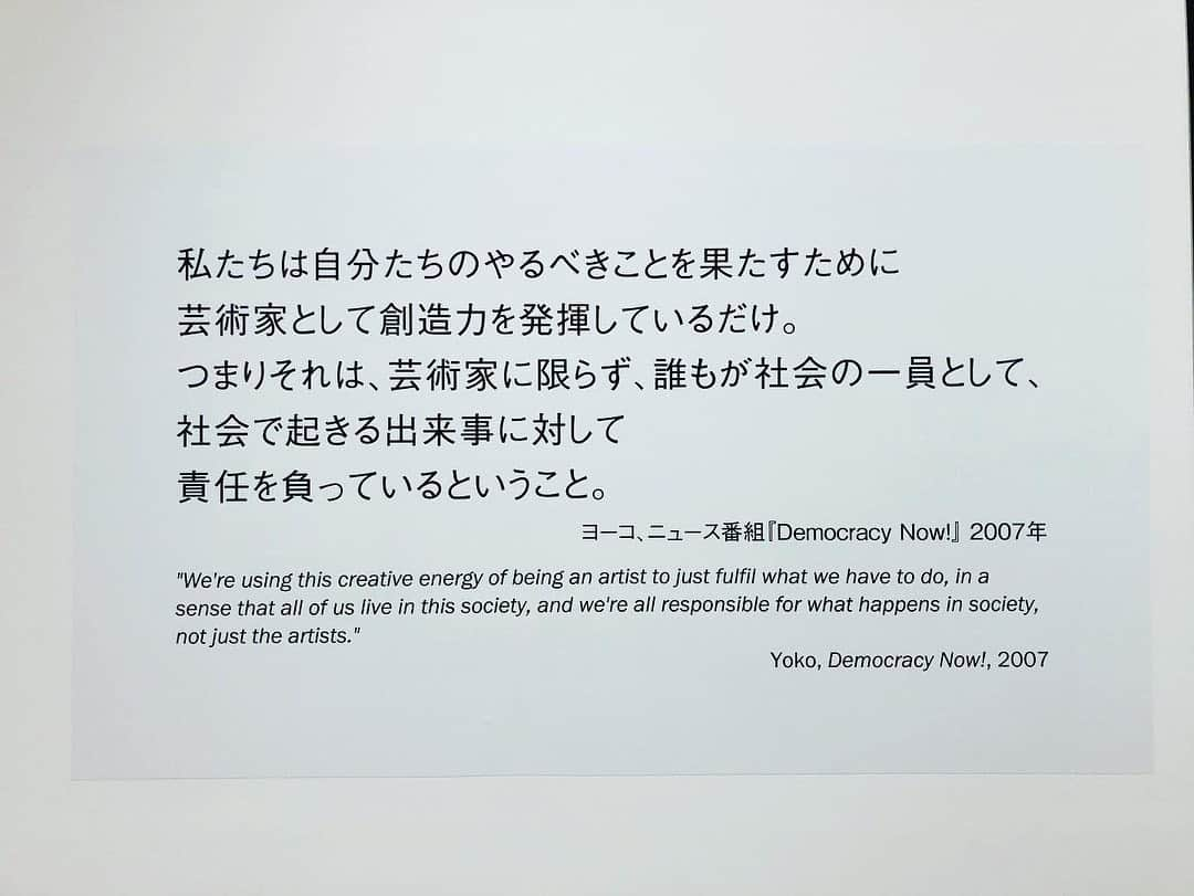 LOVEさんのインスタグラム写真 - (LOVEInstagram)「結局オノ・ヨーコさんが好きなのである。  私の好きな偉人TOP3は Joni Mitchel, Yoko Ono, 間寛平。 公式プロフィールにも書いてるほど。  ジョンには申し訳ないほど、 ジョンの言葉よりヨーコさんの言葉にばかり心がうなずく。  うん、だよね、ってなる。  クリスマス時期にちょうどいいのでは、な展示会でした🌏  #doublefantasy  #sonymuseum」12月2日 14時56分 - loveyanen_official