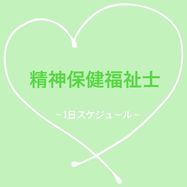 大阪医療技術学園専門学校（ＯＣＭＴ）のインスタグラム