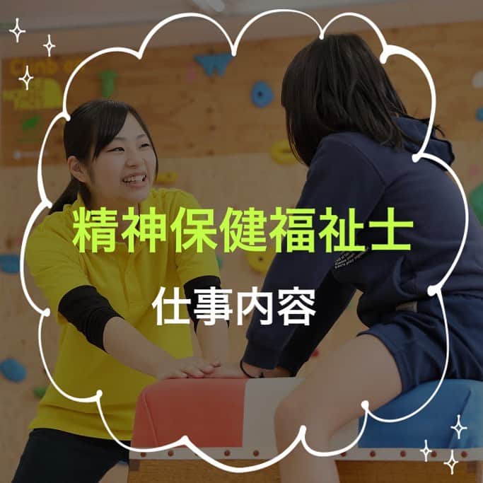 大阪医療技術学園専門学校（ＯＣＭＴ）のインスタグラム