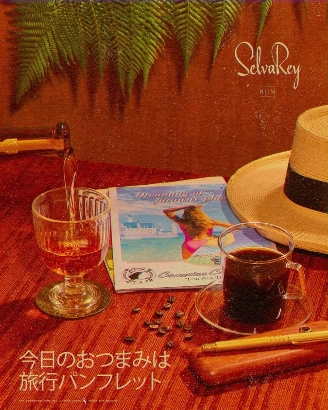SelvaRey Rum JAPANのインスタグラム：「#SelvaReyRum #TropicalLuxury」
