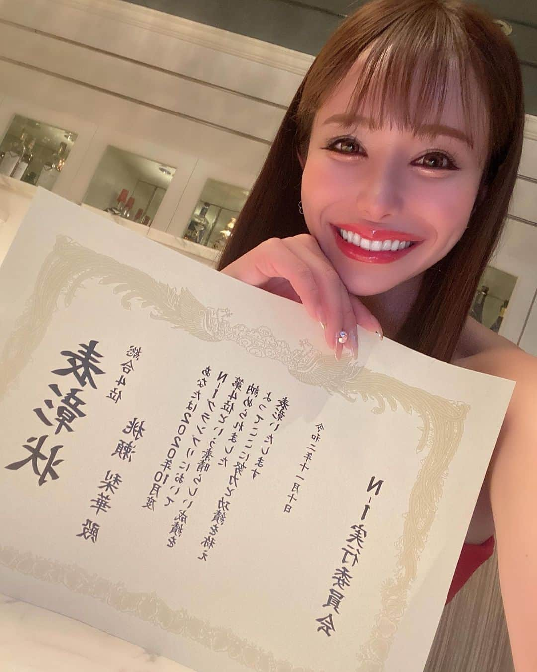 桃瀬りんかさんのインスタグラム写真 - (桃瀬りんかInstagram)「・ 10月のN-1グランプリ 4位でした🌟 ・ 来てくれた私のお客様 いつも支えてくれるみなさん ありがとうございます♥️ ・ これからもよろしくお願いします🥰 ・ ・ #ホワイトステージ#桃瀬梨華#キャバクラ#キャバ嬢#n1#4位#ありがとう#ありがとうございます#グランプリ#名古屋#錦#錦3#六本木#銀座#新宿#歌舞伎町#すすきの#北新地#大阪#中洲#シャンパン」12月2日 15時56分 - momose_rinka