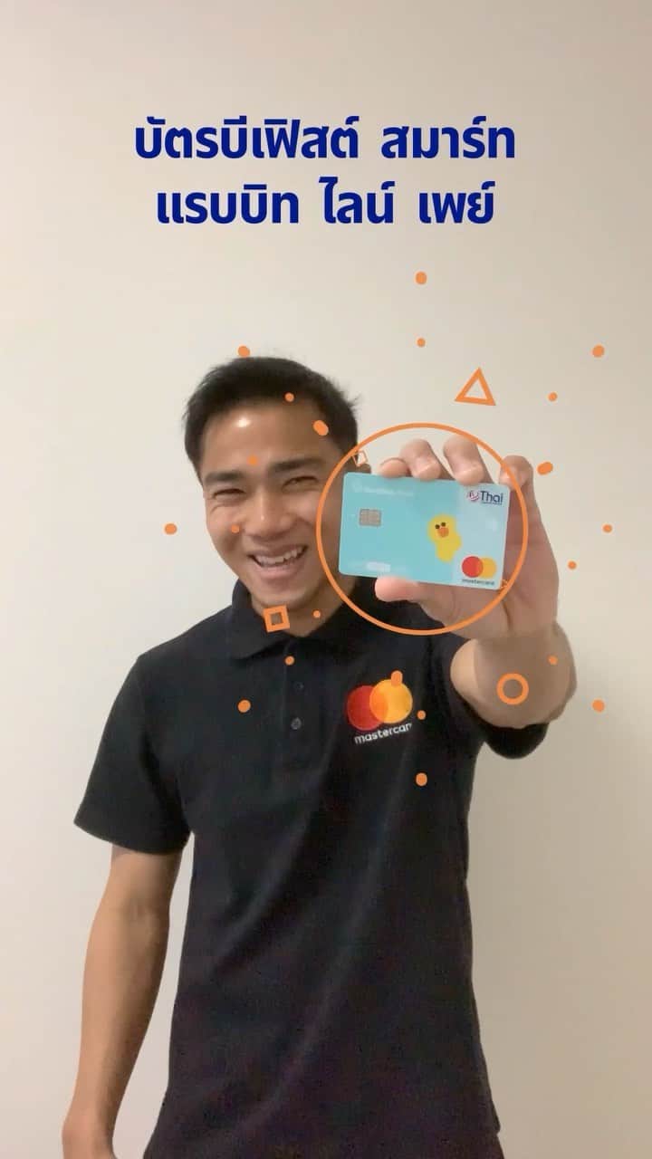 チャナティプ・ソングラシンのインスタグラム：「รางวัลน่าลุ้น ใครๆ ก็อยากได้ “Be1st Lucky with Jay Chanathip” ยิ่งใช้มาก ยิ่งมีสิทธิ์มาก  ใช้จ่าย 1 ครั้งผ่านบัตร รับเลย 1 สิทธิ์  ลงทะเบียนร่วมลุ้นได้ที่ Bangkok Bank LINE Official Account  ข้อมูลเพิ่มเติม www.bangkokbank.com/Be1stLucky」