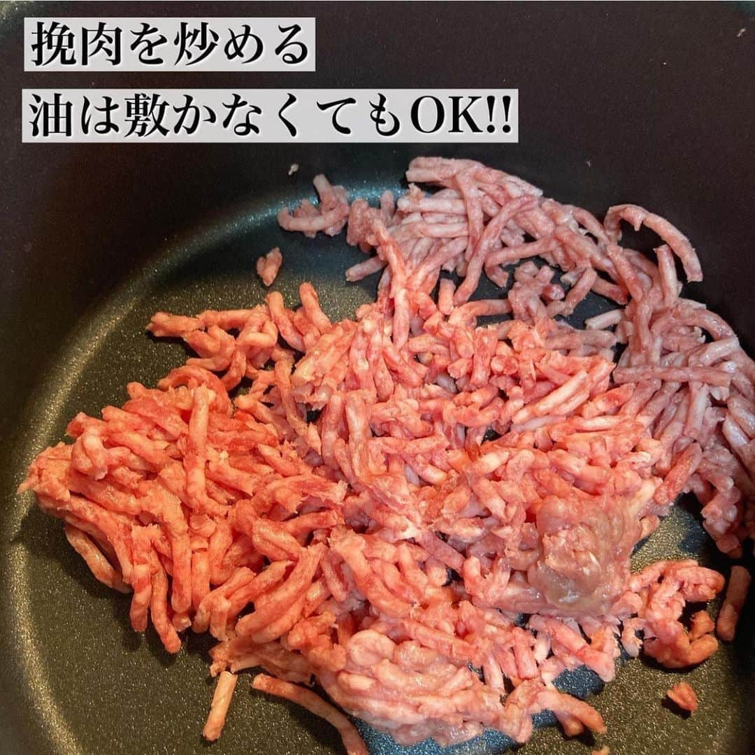 4yuuu!さんのインスタグラム写真 - (4yuuu!Instagram)「. 包む手間なし❗️ 焼売の皮で作る「ワンタンスープ」を @meganenonichijo さんの 投稿をお借りしてご紹介👆 ----------------------------- 【材料】 ・焼売の皮 1袋 ・ひき肉 50〜80g ・水 1L ・シャンタン 小さじ1杯と1/2杯 (10g) ・豆板醤 小さじ1〜2杯 ・味噌 大さじ1杯 ・ねぎ 適量 ・ラー油  【作り方】 ①焼売の皮を半分に切ります。  ②鍋にひき肉を加え、炒めていきます。  ③炒め終わったらお好みで油を拭き取って下さい。そのあと、水、シャンタン、豆板醤を加え溶かしながら沸かしていきます。  ④沸いてきたら焼売の皮を茹でていきます。 2〜3枚事に茹でていくのもおすすめします！ 1度に入れると皮同士がくっついちゃいます…  ⑤茹で上がったら味噌を溶きます  ⑥最後にネギを加えたら完成です！！  Point.🧐 お好みでラー油を加えても美味しいです！  お味噌の味がちょっと強めなので、 シャンタンの量を増やして、味噌を減らしても美味しいです！ ----------------------------- 寒い日❄️の1品にぜひ作ってみてはいかがでしょうか😄  #スープレシピ #ワンタン #わんたん #お手軽料理 #お手軽 #スープ #餃子の皮 #坦々スープ #坦々スープ #中華スープ #なんちゃって #簡単料理 #簡単スープ #簡単ご飯 #簡単料理 #簡単ごはん #味噌汁 #味噌 #みそ汁 #みそ #みそしる #味噌スープ #ラー油 #辣油 #節約生活 #節約ごはん #節約レシピ #節約ご飯 #節約料理 #節約飯#4yuuu #時短レシピ」12月2日 16時22分 - 4yuuu_com