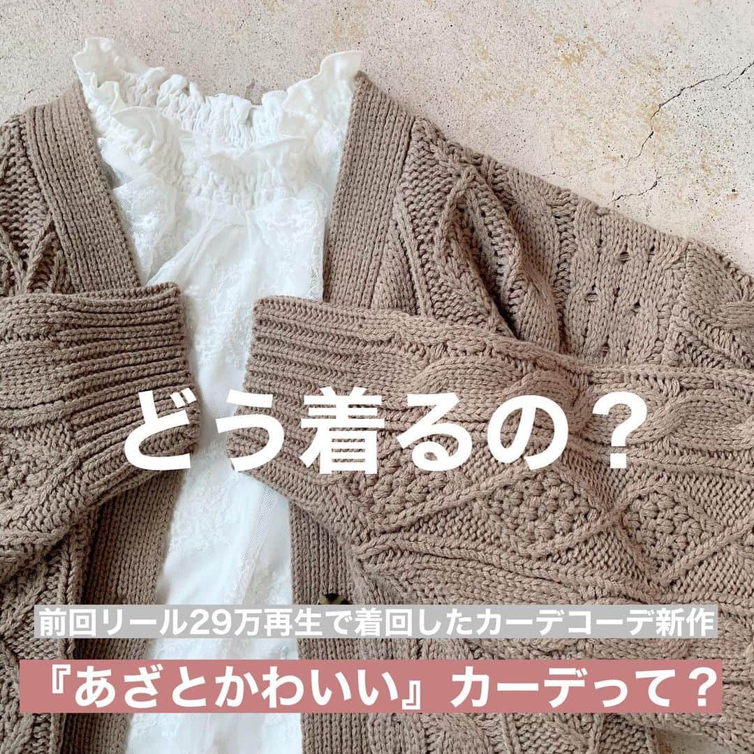 イタフラ（ナチュラル服のイタフラ）のインスタグラム