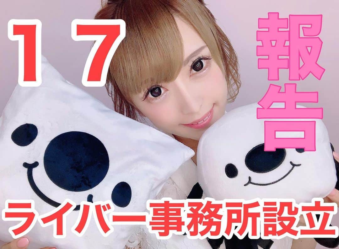 みくるんのグルメインスタ