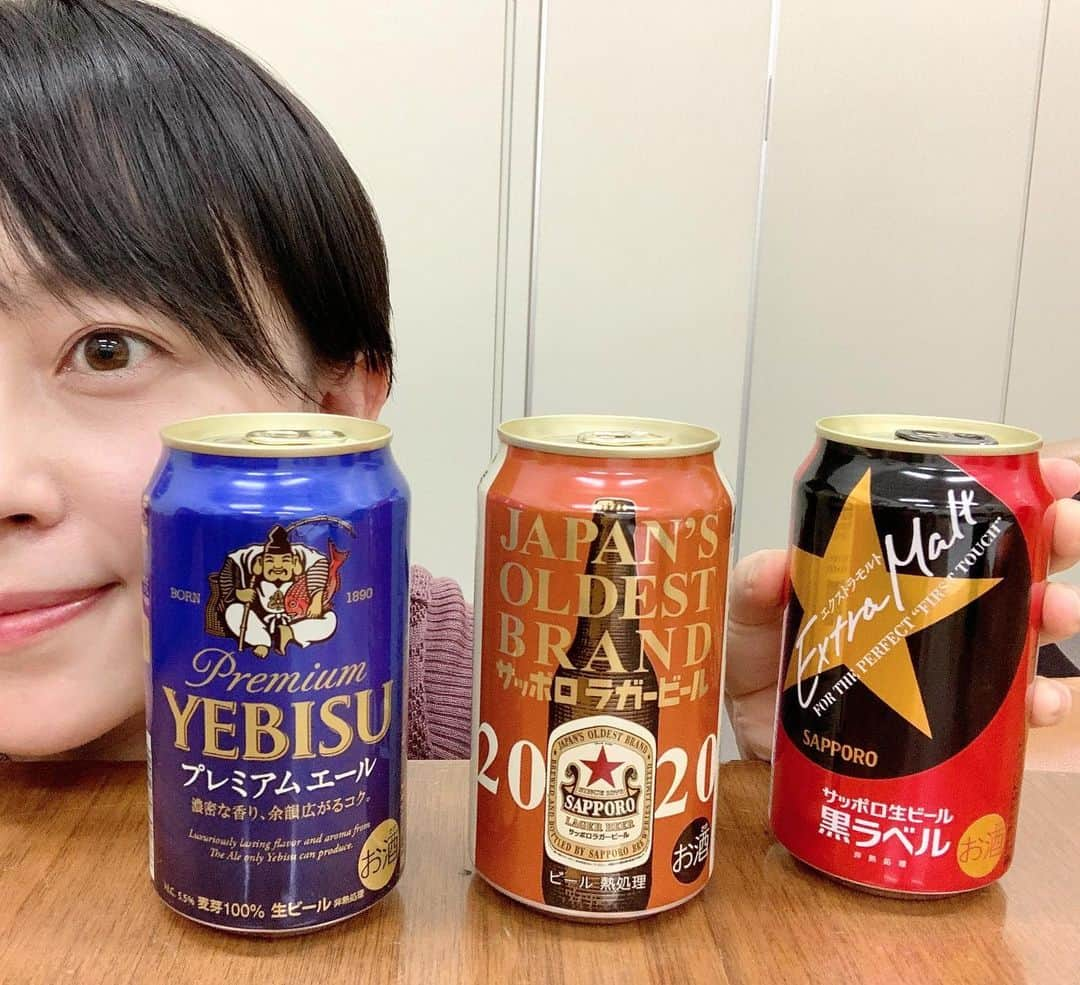 加納有沙のインスタグラム：「サッポロビールに囲まれるお仕事❤️  #赤星 が缶になったそうだよ」