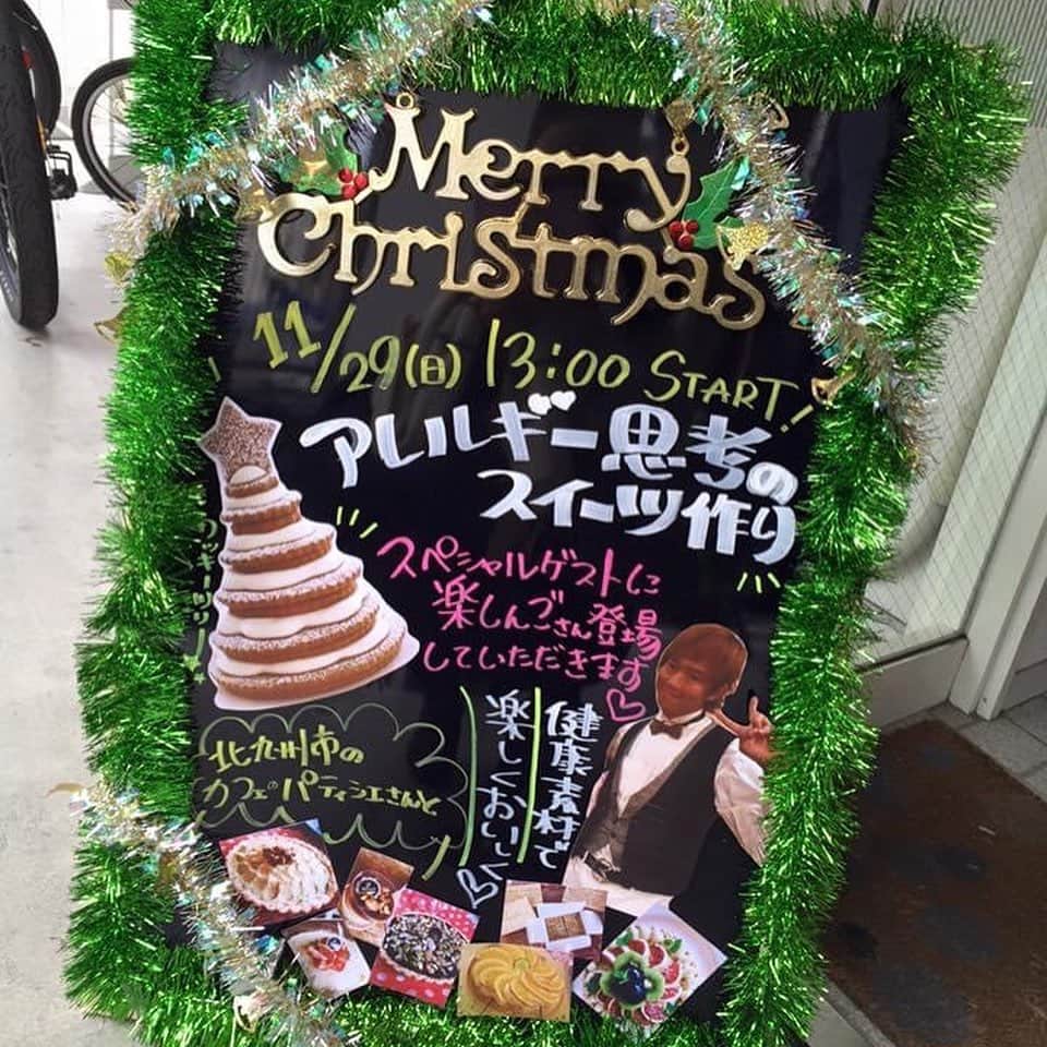のインスタグラム：「先日ケーキ🎂作り楽しかったー！💖  #北九州 #クリスマスケーキ #アレルギースイーツ」