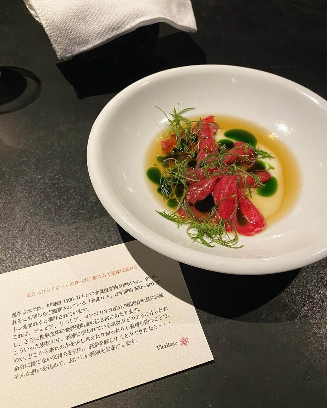 瀬稀ゆりとのインスタグラム：「I had the opportunity to go to a nice  restaurant. It is said that 17 million tons of food waste is discharged annually in Japan, and the amount of food loss that is discarded despite being eaten is 5 to 8 million tons per year. This restaurant focuses on the issue of food loss and shows the idea of ​​sustainability in cooking.  Every dish was very delicious!!!  だいぶ前の事になりますが…青山近くにあるレストラン#フロリレージュ へ行ってきました。今、日本でも大変問題視されている#食品ロス に着目し、#サステナブル の取り組みにも貢献されているレストランです。 特に印象出来だったのが1枚目の写真のお料理、『サスティナビリティ牛』。 何度も出産した経産牛は味が劣る、価値がないとされ廃用牛となってしまうことがあるそう。。。そんな牛をもう一度育て直して美味しいお肉として私達の元へ届けてくださいます。 最近では#サスティナブルファッション なども話題になりますが、改めて「いのちをいただく」という事への感謝の気持ちを忘れず、食べ物を決して無駄にしてはいけないと強く思いました。 （私もまだまだ勉強不足で、言葉足らずであったり上手くお伝え出来ていない部分もあるかもしれませんが…最後まで読んで頂きありがとうございます☺️）  #restaurant #florilege #foodwaste #sustainable #sustainability #フードロス #サスティナブル #表参道 #青山 #ランチ #レストラン #日々勉強」