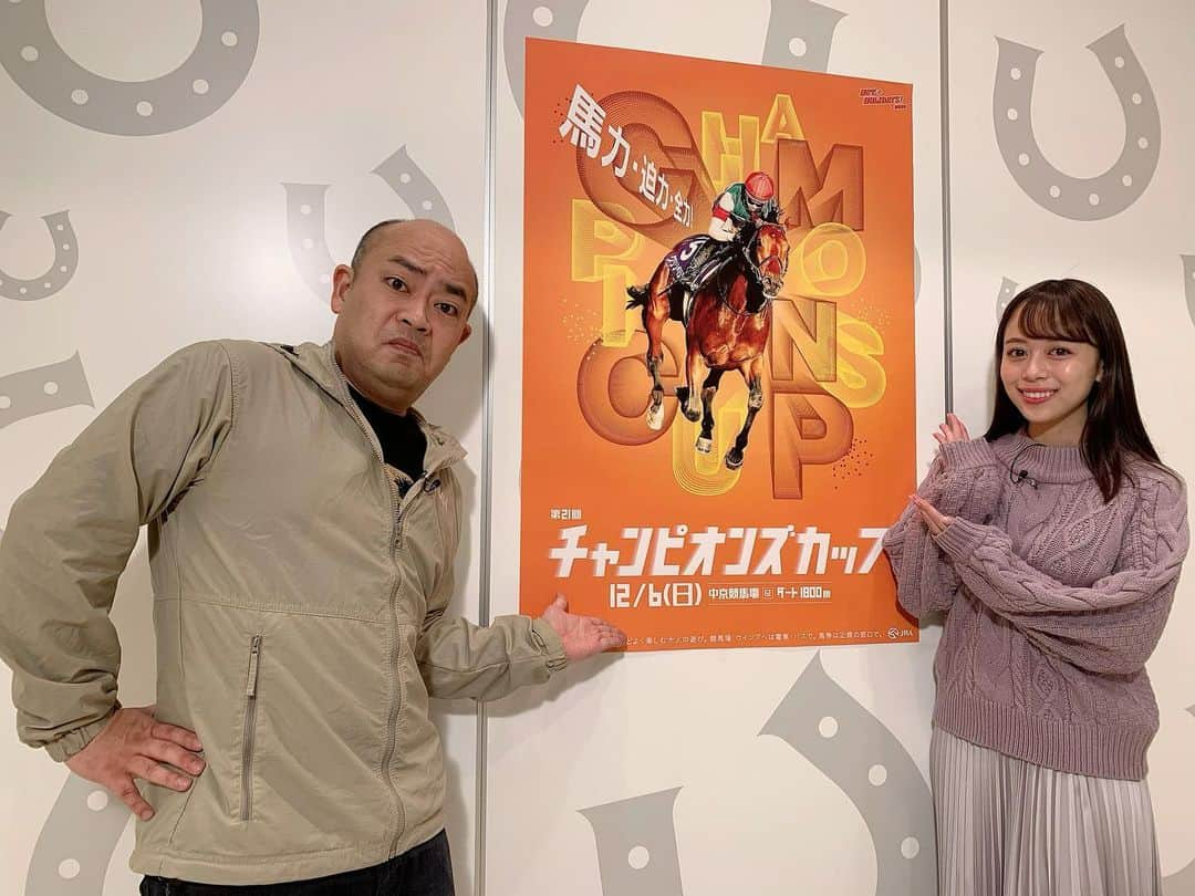 國嶋絢香さんのインスタグラム写真 - (國嶋絢香Instagram)「チャンピオンズカップのポスター🧡 昨年の勝ち馬、クリソベリルのムキムキ具合がたまんないですね🤤 ( 競走馬の前から見える胸の筋肉が好き )  今年の秋のG1は、7戦全て1番人気が1着🥇 今週はどうなるんでしょうか！？  明日のトレまるよろしくお願いします🏇✨  #チャンピオンズカップ #トレセンまるごと情報局」12月2日 17時51分 - ayakakunishima