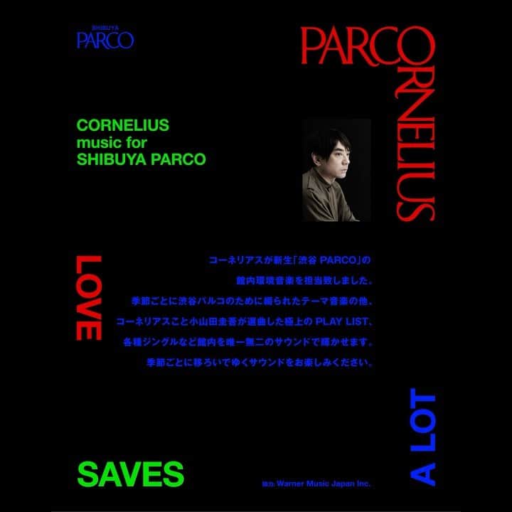 のインスタグラム：「⚡️本日発売⚡️コーネリアス / MUSIC FOR PARCO 3,850円(税込)   2019年11月にオープンした渋谷PARCOのために 小山田圭吾が書き下ろしたオリジナルBGMがフィジカルアナログ化🎈  四季に合わせた楽曲(春夏秋冬)に時報とジングルを加え、更にはPARCOのインフォメーション&閉館音楽も収録された全8曲入り📢」