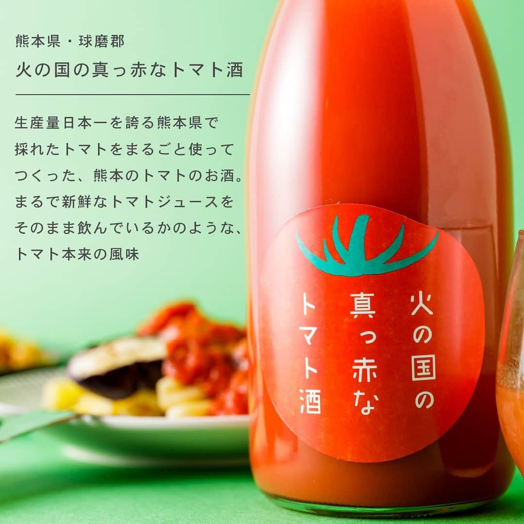 KURAND@日本酒飲み放題さんのインスタグラム写真 - (KURAND@日本酒飲み放題Instagram)「変わった材料を使ったお酒特集✨ 　 今回の投稿では、変わった材料を使ったお酒をご紹介します😊 　 一度は飲んでみたいお酒ばかり、気になる方はぜひチェックお願いします！  ——————————————— 　 📷 タグ付け 又は #KURAND のハッシュタグで お写真を紹介させていただくことがございます。 　　 また @kurand_info をタグ付けして投稿してください✨ 　 みなさまの素敵なお写真や、 おいしかった😊など感想コメントもお待ちしてます🙌 　 ——————————————— 　 KURAND（クランド）は、お酒とワクワクをお届けする、 新しいお酒のオンラインショップです。 　 お酒に興味がある方は、 このアカウントのプロフィール @kurand_info のURLからオンラインショップへ️❗ 　 オンラインショップのなかで、商品名で検索🤩 　 ——————————————— #KURAND #クランド #ミード酒 #ミード #スイカのお酒 #あんこのお酒 #蟹酒 #🦀🍶 #トマトのお酒 #栗のお酒 #酒ガチャ #変わったお酒 #珍しいお酒 #ミルクリキュール #飲みたいけど #飲みたいな #飲みたいのはどっち」12月2日 18時13分 - kurand_info
