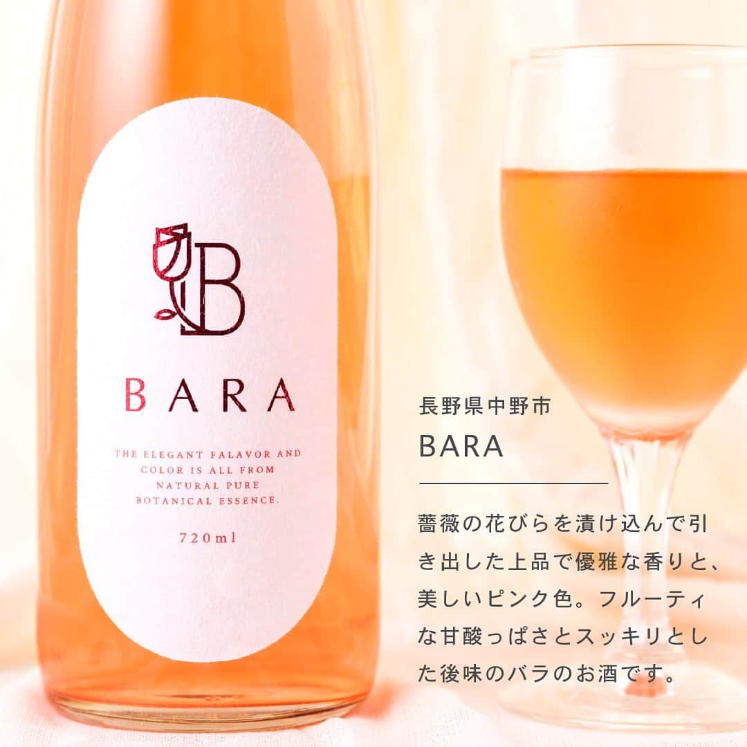 KURAND@日本酒飲み放題さんのインスタグラム写真 - (KURAND@日本酒飲み放題Instagram)「変わった材料を使ったお酒特集✨ 　 今回の投稿では、変わった材料を使ったお酒をご紹介します😊 　 一度は飲んでみたいお酒ばかり、気になる方はぜひチェックお願いします！  ——————————————— 　 📷 タグ付け 又は #KURAND のハッシュタグで お写真を紹介させていただくことがございます。 　　 また @kurand_info をタグ付けして投稿してください✨ 　 みなさまの素敵なお写真や、 おいしかった😊など感想コメントもお待ちしてます🙌 　 ——————————————— 　 KURAND（クランド）は、お酒とワクワクをお届けする、 新しいお酒のオンラインショップです。 　 お酒に興味がある方は、 このアカウントのプロフィール @kurand_info のURLからオンラインショップへ️❗ 　 オンラインショップのなかで、商品名で検索🤩 　 ——————————————— #KURAND #クランド #ミード酒 #ミード #スイカのお酒 #あんこのお酒 #蟹酒 #🦀🍶 #トマトのお酒 #栗のお酒 #酒ガチャ #変わったお酒 #珍しいお酒 #ミルクリキュール #飲みたいけど #飲みたいな #飲みたいのはどっち」12月2日 18時13分 - kurand_info