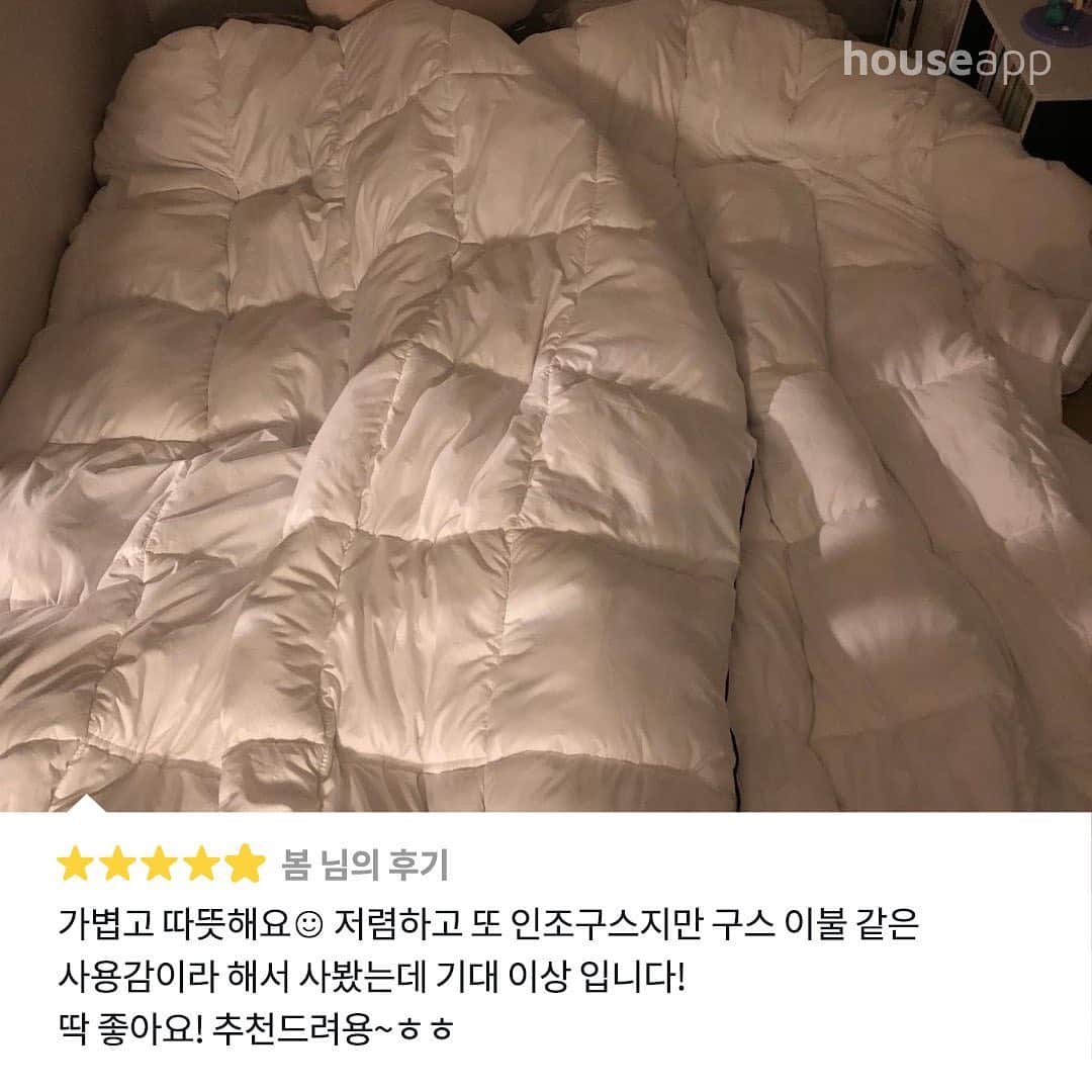 ingerliselilleさんのインスタグラム写真 - (ingerliselilleInstagram)「겨울 한파를 이겨내는 프리미엄 #구스다운🔥 무려 48%할인✨30,900원, SS/Q 모두 있어요!  . 🛒구매는 사진 속 제품태그 터치 👆🏻 . 🛒@housegram_ 프로필 링크 또는 하우스앱에서 '구스다운’을 검색하셔도 구매 가능합니다. . ✔️사이즈 및 가격정보 2kg SS - 30,900원 (150*200cm) 3kg Q - 35,900원 (200*230cm) 4kg Q - 45,500원 (200*230cm)  힐튼호텔 구스다운이 더욱 업그레드 되었어요! ※힐튼 > 리넥으로 변경되었습니다!  더스트백이 함께 구성되어 연말연시 선물로도 손색없구요.  무엇보다 48%할인된 가격의 인조구스다운을 득템!  특유의 구스 냄새가 싫으신 분들 강력추천드려요!  구스의 따뜻함과 보온력은 그대로~ 특유 냄새와 털빠짐이 더욱 적은 프리미엄 구스다운 호텔 침구를 지금 초특가로 만나보세요!」12月2日 18時20分 - houseapp_official