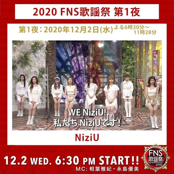 フジテレビ「FNS歌謡祭」のインスタグラム
