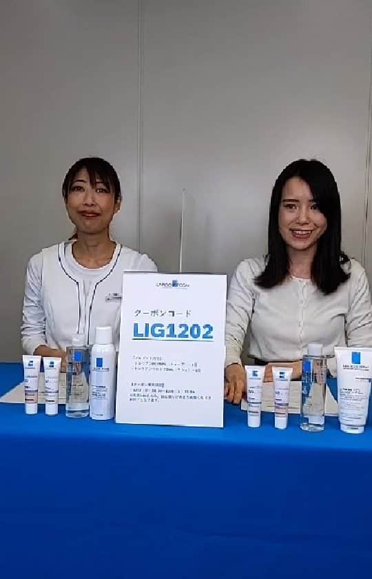 LA ROCHE-POSAY JAPAN ラロッシュポゼのインスタグラム：「2020年下半期ベストコスメ受賞製品をご紹介いたしました！ . #トーンアップUV はもちろんですが、今年発売した #トレリアンモイスチャーローション や #リピカ フェイス&ボディバーム もベストコスメを受賞しました💙 . ベストコスメ受賞製品を含む、お得なキットや、先着100名限定のクーポンもお知らせしています。 .  公式サイトでご購入時に、LIG1202と入力いただくと、素敵なお試しサイズが付いてきます。 . 是非動画もご覧いただき、お得なキットもお試しください。  #ベスコス #ベスコス2020 #ベスコス2020下半期 #ラロッシュポゼ #スキンケア #化粧水 #化粧下地 #ボディケア #ボディクリーム #敏感肌スキンケア #敏感肌」