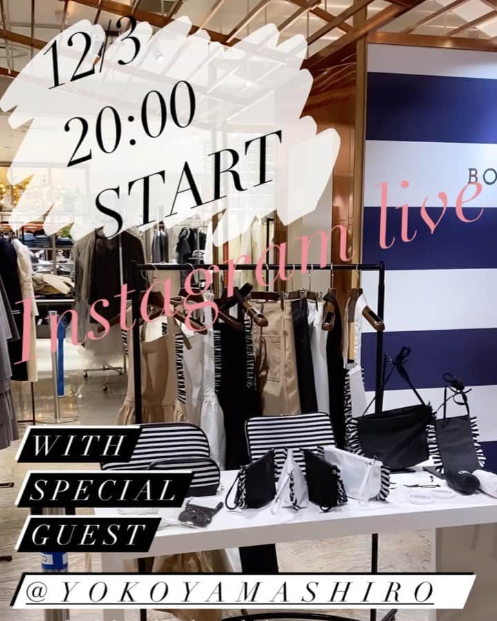 BORDERS at BALCONYのインスタグラム：「インスタライブ開催のお知らせです👀！  明日12/3(木) 20：00〜 なんと、ゲストに山城葉子さま　@yokoyamashiro をお迎えしてインスタライブを開催いたします！  閉店後の新宿伊勢丹POP UP会場のステージ2から✨  コロナの収束もまだ先が見えない中、 ご来店に不安な方もいらっしゃるかもしれません。 配信をご覧いただくことで会場に訪れていただいたような、ワクワクした気持ちになっていただけたら嬉しいです✨  ネイビーのボーダーに染まった伊勢丹2階から お届けいたします🤍🤍🤍  どうぞお楽しみに！  #bordersatbalcony #borders #ボーダーズアットバルコニー #柴田陽子 #山城葉子 さん #新宿伊勢丹 #インスタライブ」