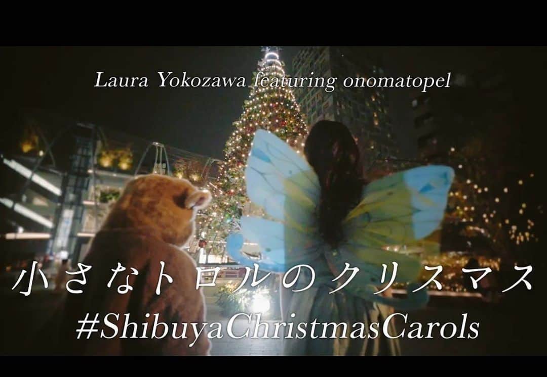 横沢ローラのインスタグラム：「横沢ローラのYoutubeチャンネルにて、12/2(水)19:30-20:10と、12/5(土)21:30-22:00、ライブチャットをします！ 本日のは、朝比奈けい監督の「小さなトロルのクリスマス」のミュージックビデオ公開。 楽曲は、オノマトペルと不思議の風たち、、山下あすかちゃん、チドリカルテット、Ciftのみなさん、さよさん、みちゃん、渋谷学園合唱部の演奏です。合唱部レコーディングはPA FUJISAN！  5日のは、「ふるさとの手帖」の、かつおくん（仁科勝介）くんのミュージックビデオ公開。ナギーレーン、渋谷学園合唱部との演奏です！ mix、マスタリングは全て向啓介さん！  公開になるまでの、30分間を一緒にカウントダウンしてもらえたら嬉しいです！ タイミング合わない方でも、コメントを残してくれたり、チャンネル登録とかしてくれたら鼻水を出しながら大喜びしますっ！」