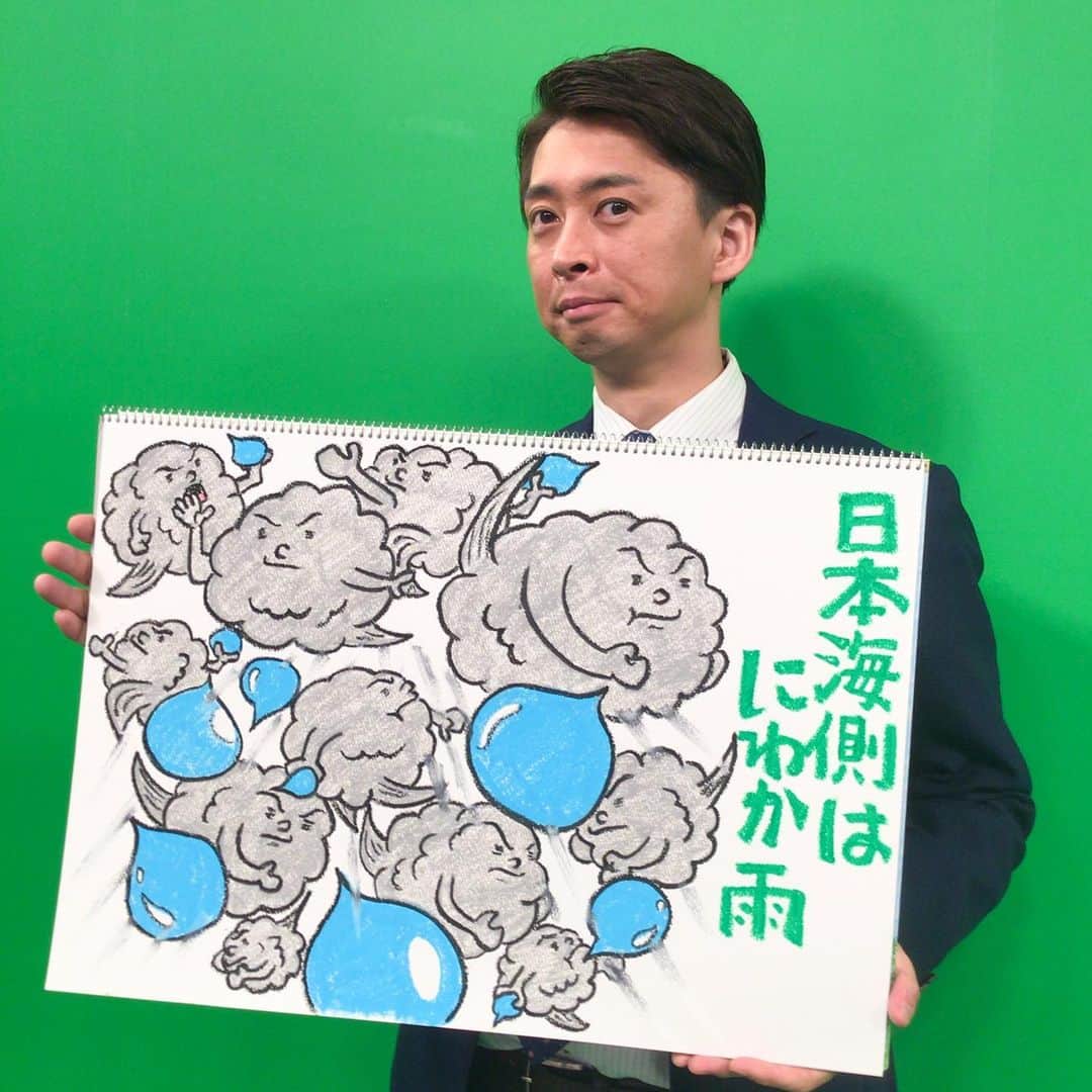 読売テレビ「かんさい情報ネットten.」のインスタグラム