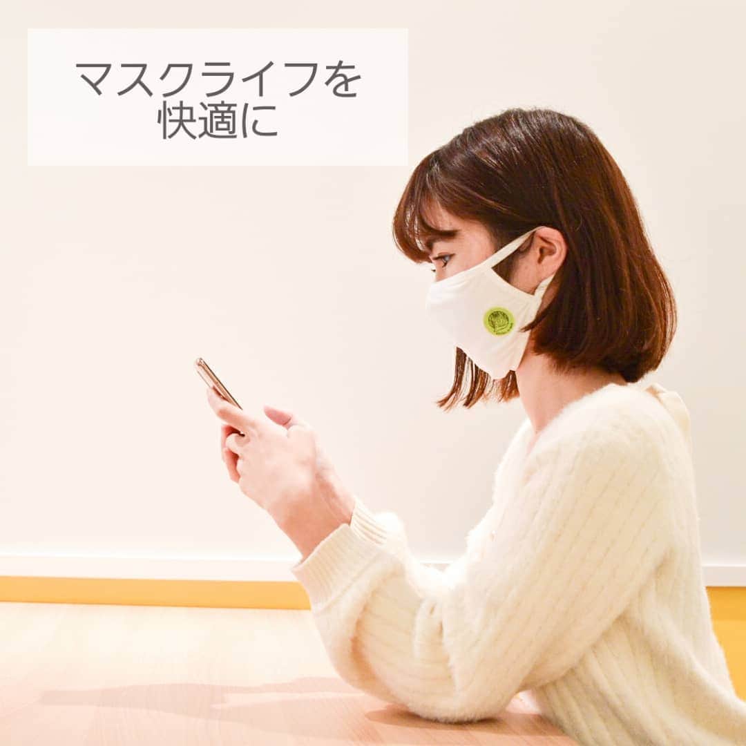 菅原京香のインスタグラム：「2020.12.02  ALOMA de mask @aroma_de_mask を使ってみました🍋  ベルガモットのいい香りでマスクのストレス解消😷 　 合計6日間使ってみたけど、 ほんとにめちゃくちゃ良くて！！！  マスクは小顔効果あるし、アロマのお陰で口回りはいい香りがするし、マスクシールにドはまり中です✔️  Photo by @shikiyagi  #アロマdeマスク #アロマデマスク #AROMAdemask #マスク生活を楽しもう #マスク生活を快適に #ベルガモット #天然精油 #ソーシャルディスタンス #ハリネズミ #ハリネズミのジレンマ #monipla #wellbest_fan」