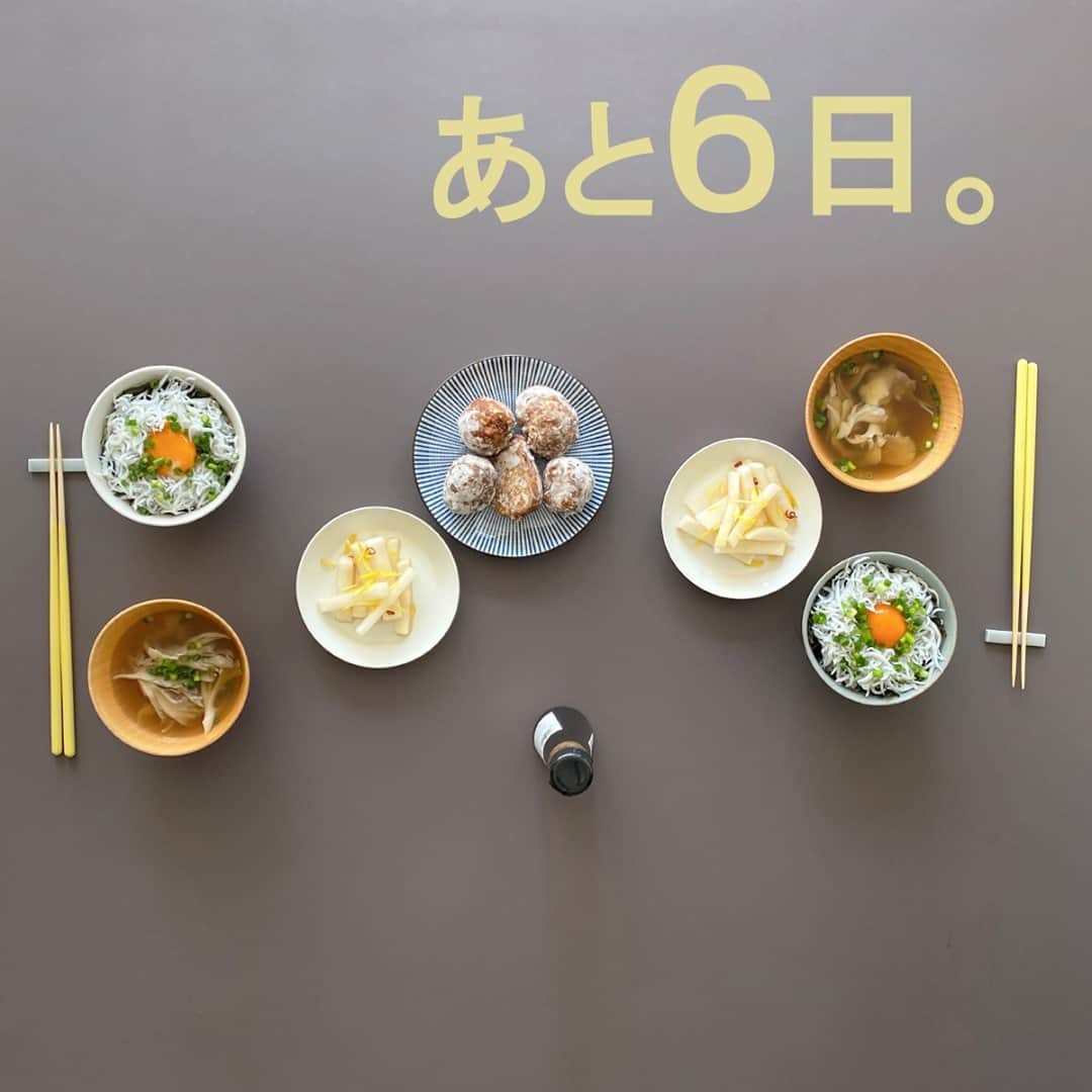 KOZLIFEさんのインスタグラム写真 - (KOZLIFEInstagram)「『STIIK / yuzu 発売まで、あと6日！』  食卓がぱっと明るくなりますよ。 意外とどんな食器にも合わせやすい色なんです！  -登場したアイテム- STIIK(お箸)　-yuzu- (2膳1セット)  ◎商品は当店トップページのバナーorプロフィールのURLからどうぞ。 ▶︎ @kozlife_tokyo  #KOZLIFE #japan #LoveFoodLoveLife#Interior #instahome #madeinjapan #foodstagram #foodlover #delistagrammer #STIIK #yuzu #暮らし #インテリア #丁寧な暮らし #シンプルライフ #箸 #スティック #柚子 #暮らしを楽しむ #カトラリー #おうちご飯 #젓가락 #筷子 #일제 #日本制造 #カウントダウン #新作発売」12月2日 20時01分 - kozlife_tokyo