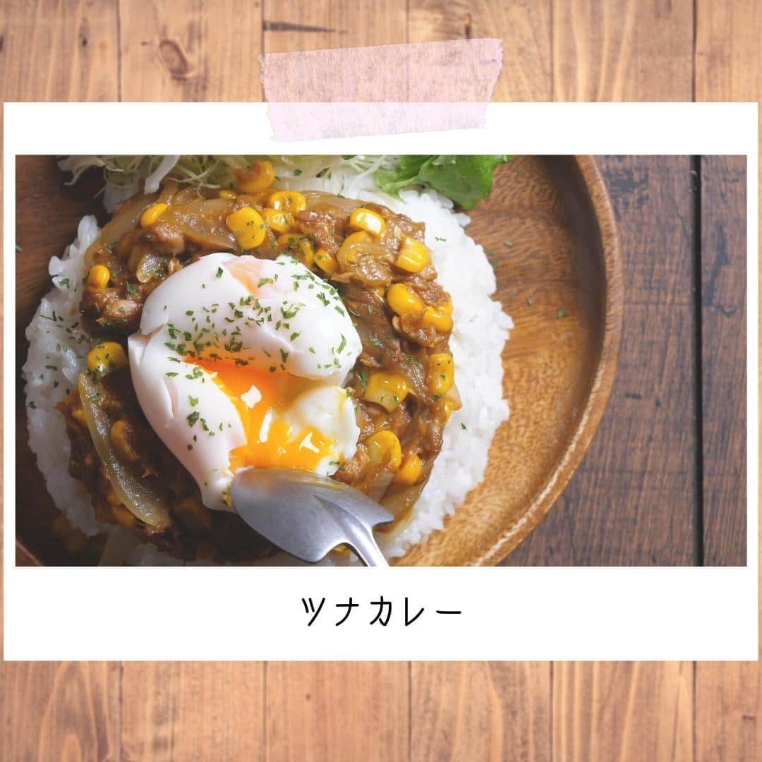 Party Kitchenのインスタグラム：「今回は、ツナ缶アレンジでカレーワンプレートを作ってみました。 じゃがいも、人参がなくてもツナ缶があれば簡単に出来ちゃいます！ お好みの野菜を使って、具だくさんにしても美味しそうですよね！  詳しいレシピはYouTubeで紹介しています🍓実際に作って下さったときは #partykitchen のタグで、ぜひ教えてください🎉  #レシピ #クッキング #10分 #ごはん #レシピ動画 #料理動画 #カレー #おいしい #おうちカフェ #おうちごはん  #簡単レシピ #ツナ #ツナ缶 #アレンジ #料理好きな人と繋がりたい #instafood #instagood #instacook #yummyfood #recipe #curry #japanesefood #foodstagram」