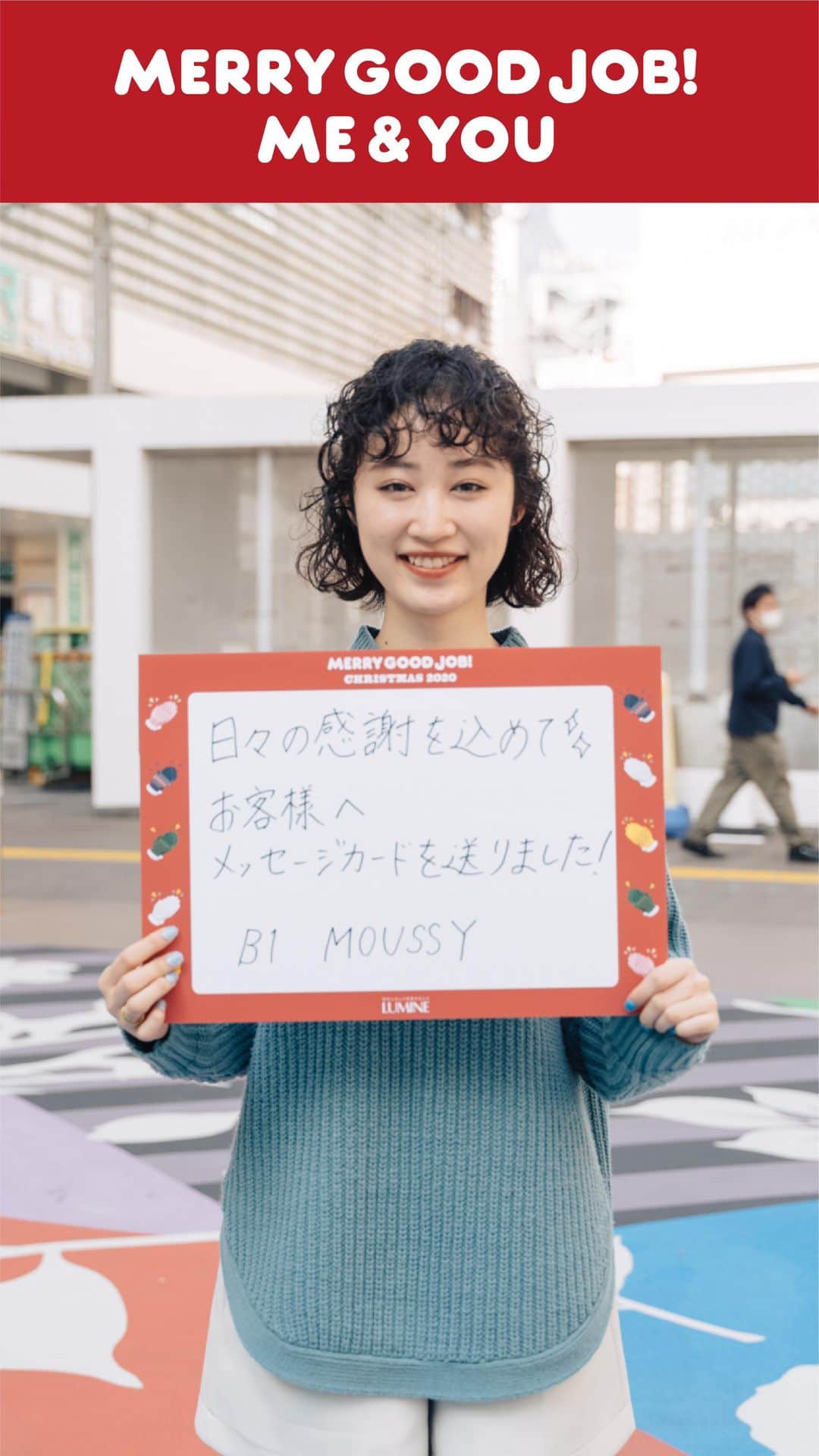 ルミネエスト新宿のインスタグラム