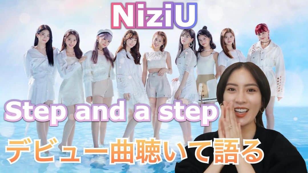 ソンイのインスタグラム：「YouTubeアップ🌈 12月2日 NiziU デビューおめでとう🌈🎊㊗️  デビュー曲の「Stap and a stap」のMVを見ながら語っています🥺🌈 WithUの皆さん、YouTubeコメント欄で一緒に語ろ〜？ 推しも是非教えて😘 私の推しも話してるよ🌈 #NiziU」