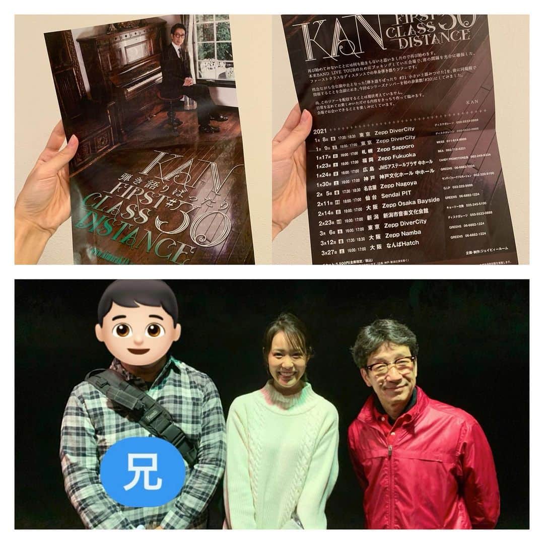 VANRIさんのインスタグラム写真 - (VANRIInstagram)「* 大阪の思ひ出① * . すっごく久しぶりのホールライブ🎶 やっぱり生演奏・生歌は良いですねぇ 演出も今までで一番と言っていい程 遊び倒していて声出しちゃいけないのに 何回も大声で笑っちゃいましたw LIVEの感想は書き出したら止まらないので 心の中にしまっておきます。。笑 最後の写真は去年11月兄とKANさんの 弾き語りばったりにお邪魔した時の。 また来年も生歌・生演奏が聴けますように…🙏🏻 #KANさん17枚目のアルバム #23歳 #という曲も良いけど #エキストラ #鬼リピしてます #ポップミュージック は #KANさんのダンスが脳裏をよぎります笑」12月2日 20時08分 - vanri0121