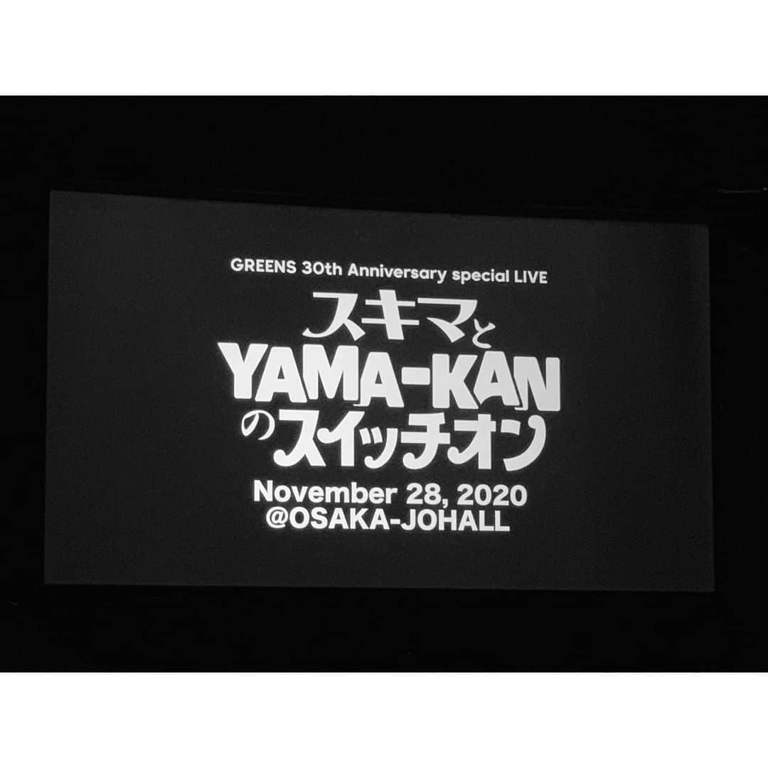 VANRIさんのインスタグラム写真 - (VANRIInstagram)「* 大阪の思ひ出① * . すっごく久しぶりのホールライブ🎶 やっぱり生演奏・生歌は良いですねぇ 演出も今までで一番と言っていい程 遊び倒していて声出しちゃいけないのに 何回も大声で笑っちゃいましたw LIVEの感想は書き出したら止まらないので 心の中にしまっておきます。。笑 最後の写真は去年11月兄とKANさんの 弾き語りばったりにお邪魔した時の。 また来年も生歌・生演奏が聴けますように…🙏🏻 #KANさん17枚目のアルバム #23歳 #という曲も良いけど #エキストラ #鬼リピしてます #ポップミュージック は #KANさんのダンスが脳裏をよぎります笑」12月2日 20時08分 - vanri0121