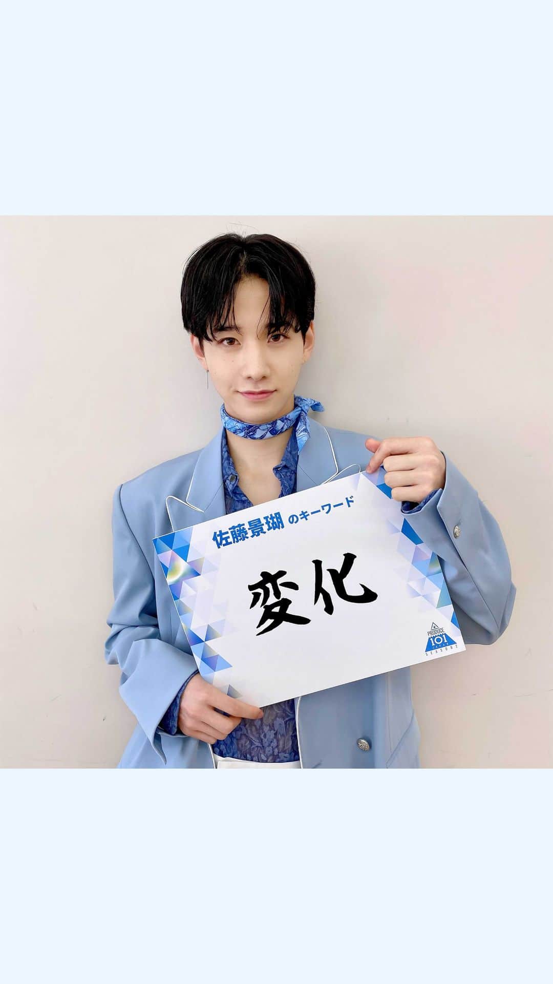 PRODUCE 101 JAPANのインスタグラム