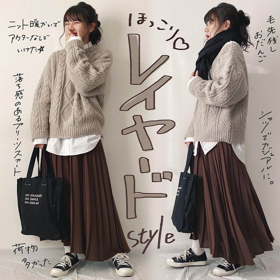 のインスタグラム：「ㅤㅤㅤㅤㅤㅤㅤㅤㅤㅤㅤㅤㅤ ㅤㅤㅤㅤㅤㅤㅤㅤㅤㅤㅤㅤㅤ knit : #kaleno shirt : #sension skirt : #raybeams muffler : #didizizi bag : #un3d sneakers : #無印良品 ㅤㅤㅤㅤㅤㅤㅤㅤㅤㅤㅤㅤㅤ 最高気温が15度で、アウター着たら暑いかな、でもなしだと寒いかな、、と迷って時間なくなってマフラーだけで出ましたが、暖かかった☀︎ ㅤㅤㅤㅤㅤㅤㅤㅤㅤㅤㅤㅤㅤ 立ち方悪くてスカートアシメみたいになむてるけど、普通のふくらはぎ下丈のプリーツスカートです。 ㅤㅤㅤㅤㅤㅤㅤㅤㅤㅤㅤㅤㅤ 上下茶系で、小物は全部黒にしました❤︎ ㅤㅤㅤㅤㅤㅤㅤㅤㅤㅤㅤㅤㅤ #kaho_fashion」