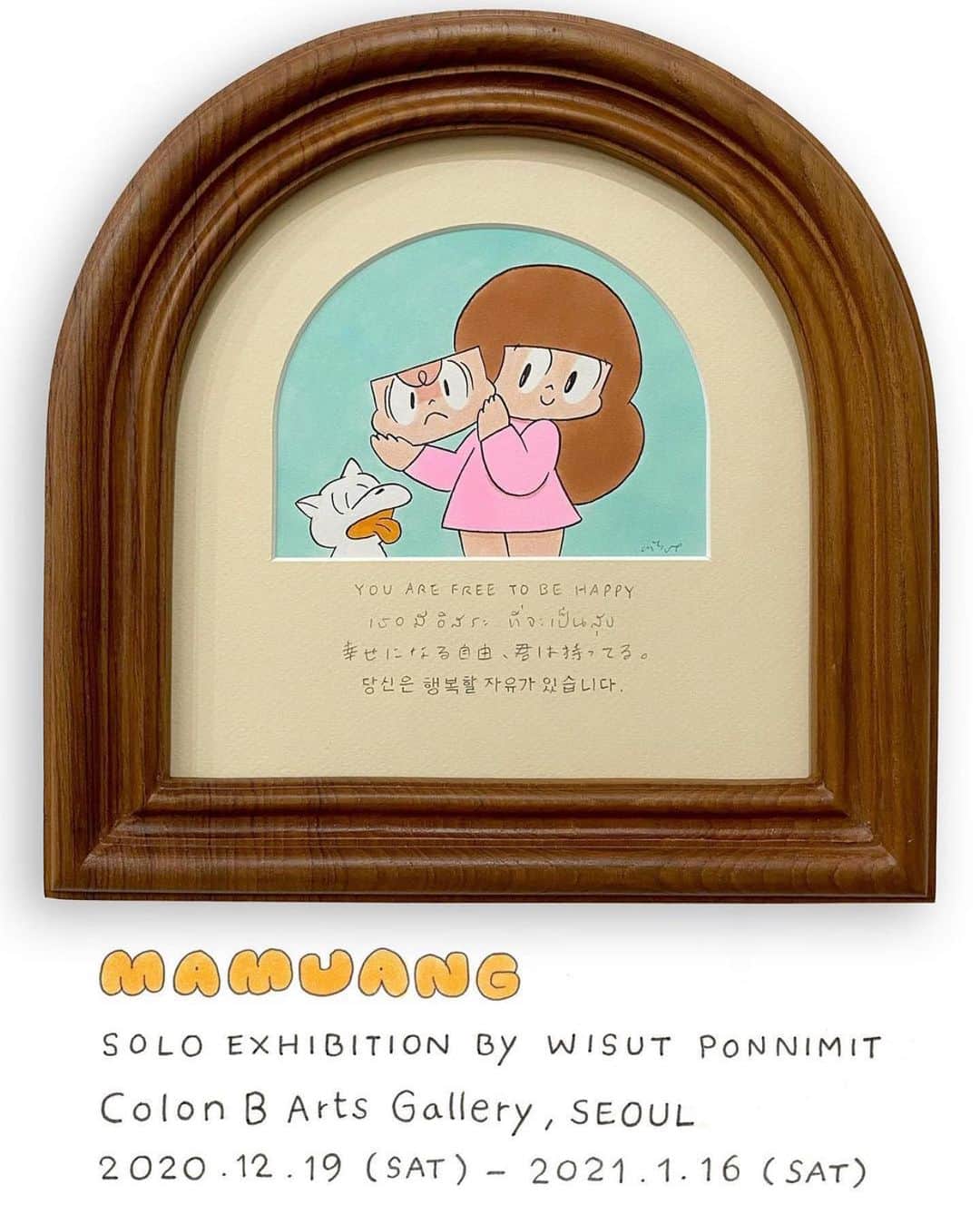 ウィスット・ポンニミットのインスタグラム：「Mamuang  Exhibition in Seoul,Korea 🇰🇷 @gallerycolonb   19 DEC 2020 - 16 JAN 2021」