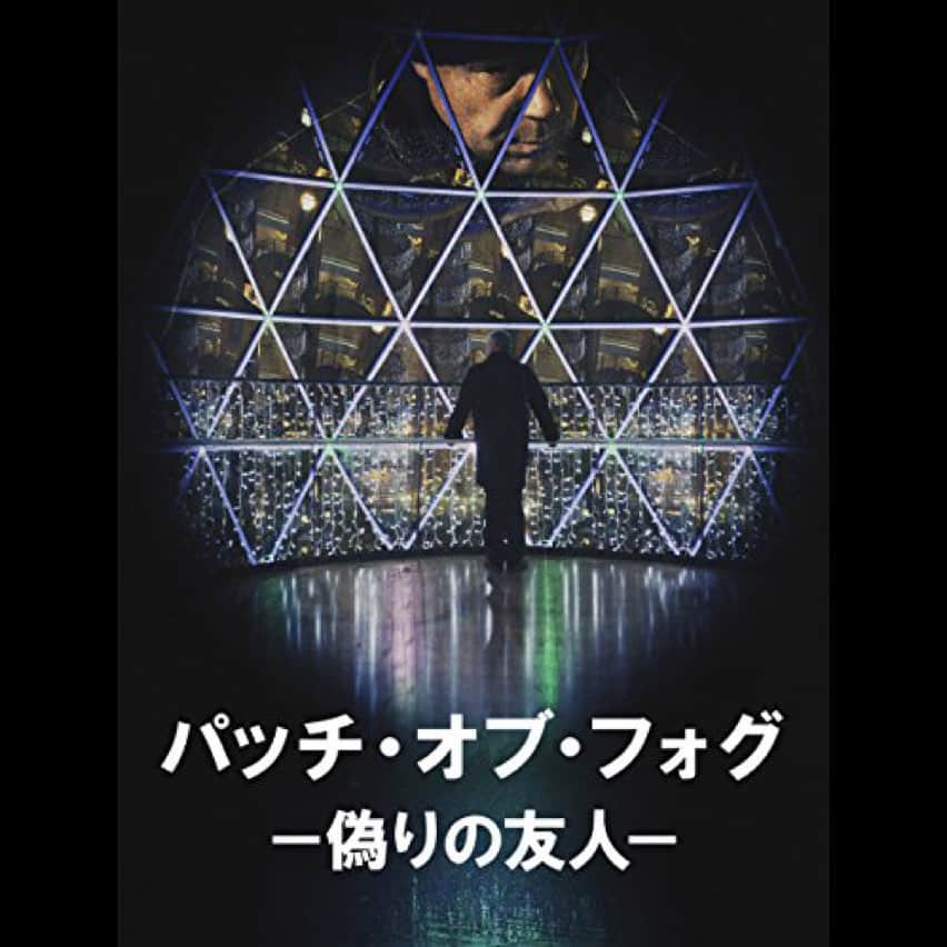 おんむすのインスタグラム：「#画映日毎 終わってるオッサン劇場」