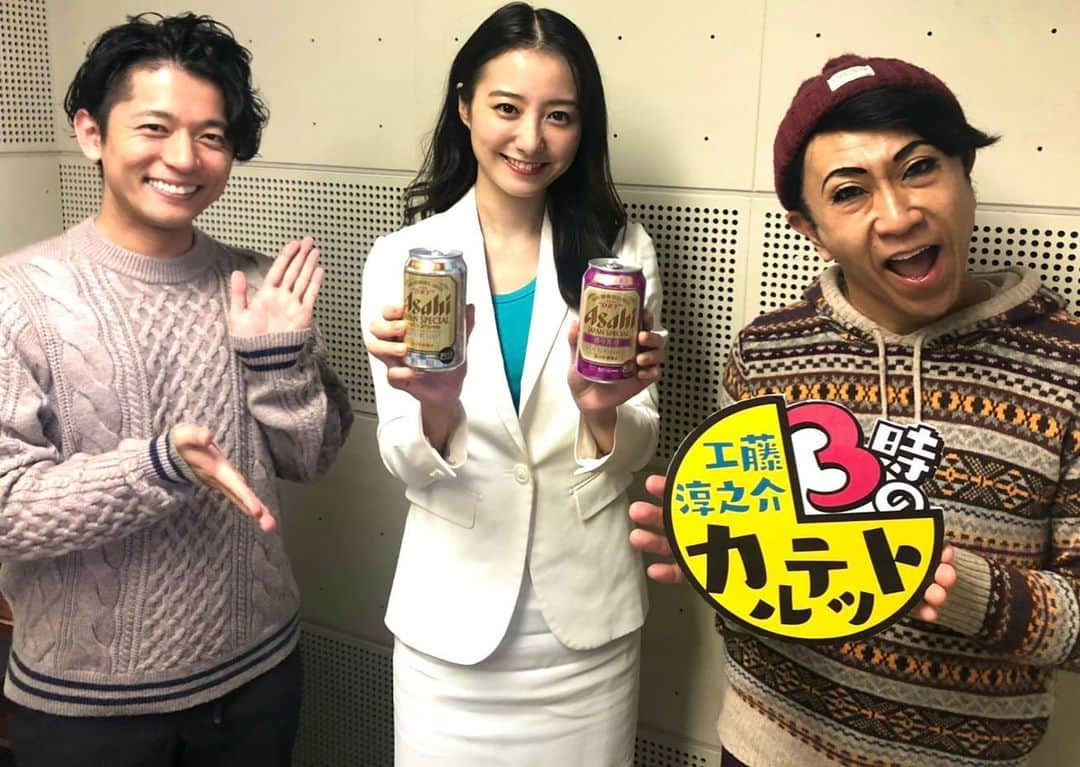 工藤淳之介さんのインスタグラム写真 - (工藤淳之介Instagram)「ビールと美女とさとちんに酔った日🍺  #新潟 #新潟放送 #3時のカルテット #ビール #生ビール  #bsn #アナウンサー #とりあえず生  #チンカチンカのルービー  #工藤淳之介」12月2日 22時29分 - kudojun_nosuke_bsn