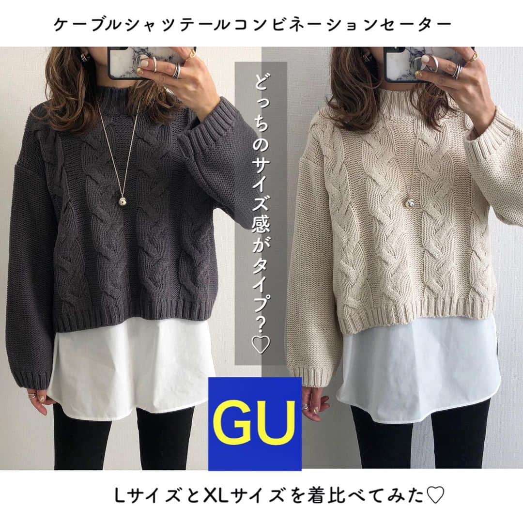 Miyoのインスタグラム：「2020.12.2 ・ 先日購入したGUの ケーブルシャツテールコンビネーションセーター♡ XLサイズ(ダークグレー)とLサイズ(ナチュラル)を着比べてみました☺️ そこまで大差はないけど、 XLの方が袖が長めでシルエットが全体的に ゆったりしているので好きです♡ ・ ケーブルシャツテールコンビネーションセーター…#GU#ジーユー ウルトラストレッチジーンズ…#UNIQLO#ユニクロ バッグ…#fifth @lavishgate ブーツ・シューズ…#ZARA#ザラ スニーカー…#NIKE#ナイキ ストール…#ジョンストンズ ・ ・ ・ #GU購入品#gumania#guコーデ#ジユパト#ジユジョ#ニット#レイヤード#レイヤードコーデ#ママコーデ#ママファッション#ユニクロコーデ#プチプラコーデ#プチプラファッション#シンプルコーデ#カジュアルコーデ#大人カジュアル#大人可愛い#時尚#きれいめコーデ#きれいめカジュアル」