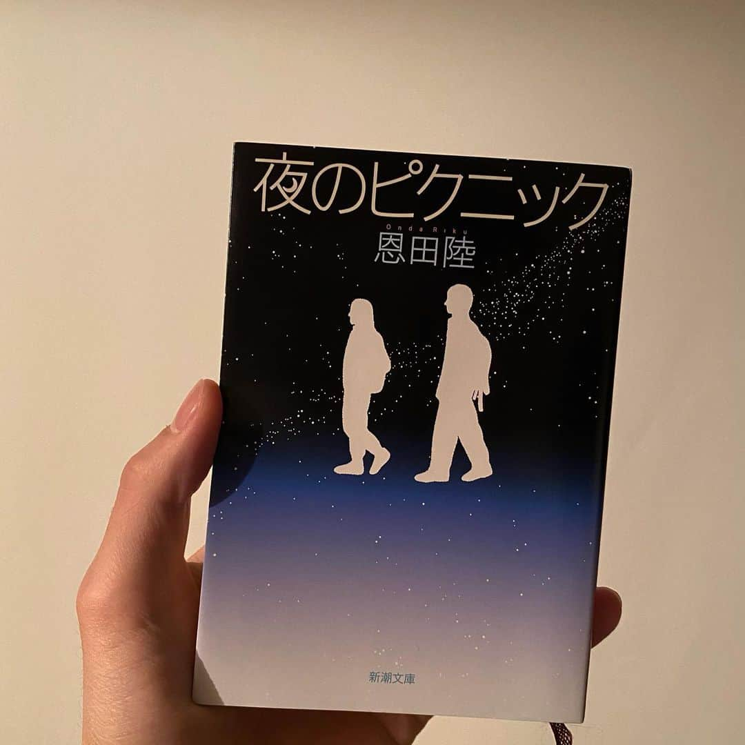 門下秀太郎のインスタグラム：「読み終わった本上げていこう #夜のピクニック  #恩田陸」