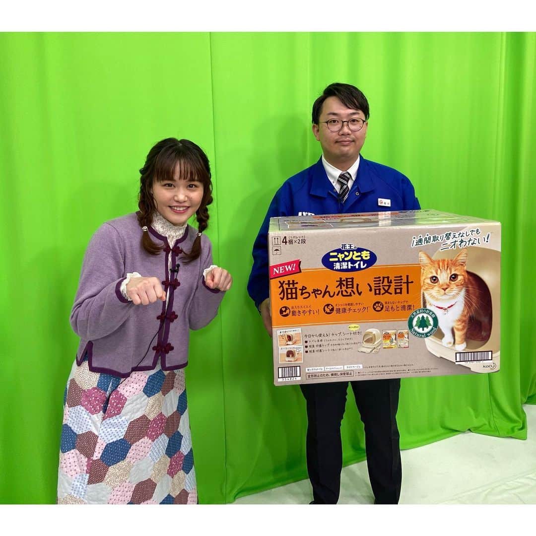Negiccoさんのインスタグラム写真 - (NegiccoInstagram)「Nao☆「花王のニャンとも清潔トイレ」﻿ インフォマーシャル出演しています！﻿ ﻿ 放送日時：﻿ 2020年12月7日(月)以降 60秒Ver. O.A﻿ 2020年12月11日(金)18:48～「見つけタネ」内 300秒 Ver.﻿ ※BSN新潟放送でO.A中！  ﻿#花王のニャンとも清潔トイレ #Negicco﻿ #Nao☆﻿」12月2日 23時00分 - negicco_official