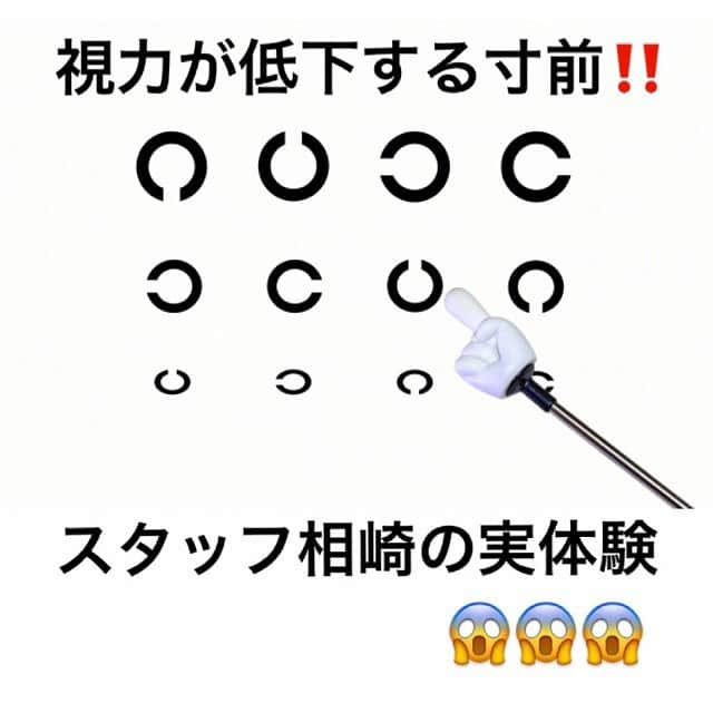 桜梅桃李のインスタグラム：「こんにちは😃 本日の桜梅桃李コラムは【相崎が体験した視力低下】をどうぞお聞きください￼´◦ω◦｀): . 目って大事ですよね。 視力はやはり下げたくはないもの🧐 相崎がやってしまった事は  ・携帯のブルーライトカットカバーが、割れた為外してそのままにしていた。 ・夜に電気を消して携帯をイジイジ…😰 ... 絶対やってはいけないですよね🥺 視力を大事にしたいなら尚更！！ . 相崎は2週間くらいでだんだん 【目のかすみ】 【見えていた時計の数字が見えない】 【なんだか目が回る（気がする）👁👁】 【手元がブレる】 と、段々と症状が出てきました😂😂😂 . 嬉しくも回復したので【相崎がした事】を皆様にもお伝えしようと思ったのでご紹介させて頂きます😂 . ①夜の携帯は電気をつけて ②携帯と目の距離をとる ③眼輪筋運動 （焦点を奥と手前で合わせる） （視野ギリギリで左右を見る） 分かりやすくより詳しく知りたい方はスタッフに実演してもらって下さい((｡´･ω･)｡´_ _))ﾍﾟｺﾘ ④目のマッサージ ⑤ミラグロの量を朝2.3粒、夜6〜10粒に増やしました。（ブルーライトで増える目の活性酸素が嫌で粒数増やしました😀） . いつもの時計がしっかりくっきり見えるようになり、一安心ε-(´∀｀*)ホッ . 皆様、目は大切に🥰 心から、目に良い子を知っていて良かったなと思った相崎でした😅 . . ※桜梅桃李スタッフは色んなジャンルの美と健康に関した研修を受けていたり、個人で学んでいたりと知識は豊富だと思っています⭐️ 色んな改善をお客様やスタッフ自身体験したりしているので、もし何かダイエット以外の事でも何かお悩みがあれば是非担当スタッフに伝えてみて下さい((｡´･ω･)｡´_ _))ﾍﾟｺﾘ . 皆様の悩みが1つでも改善して減りますようにスタッフはいつでも全力を出します 💪('ω'💪)❗ . #桜梅桃李コラム #視力回復 #視力低下 #体験談 #眼輪筋トレーニング #大阪エステ #梅田エステ #神戸エステ #三宮エステ #桜梅桃李オンラインショップはトップページから❣️」