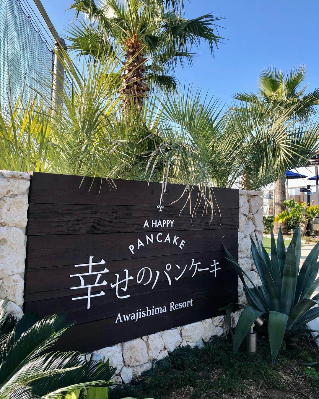 Aoiさんのインスタグラム写真 - (AoiInstagram)「淡路島旅行の記録を載せていきます😚  淡路島に行ったものの、行く場所へ迷ったのでインスタで検索したら #幸せのパンケーキ　ばかり出てきたのでひとまず行ってみました☘️  東京では行ったことないので初めてだったけど ふわふわのパンケーキ美味しかったな🥺❤️  淡路島リゾートという名前だけあって、ほとんどテラス席でしたが 屋根やソファ席もあるし ロケーションも素晴らしくて、これは人気スポットになるはずですね💡 平日のお昼時でしたが少し並んだだけで入れました✨ フォトスポットの天国の階段は、ちょっと混んでたよ🌙  #travel#淡路島#幸せのパンケーキ淡路島 #淡路島カフェ #天国の階段 #淡路島旅行 #淡路島 #観光#cafe#テラスカフェ#おしゃれカフェ」12月2日 23時18分 - aoioa