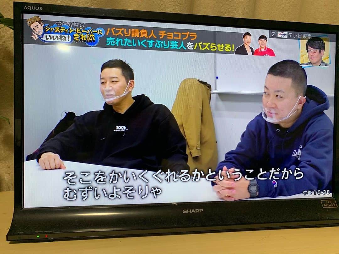 辻井亮平のインスタグラム